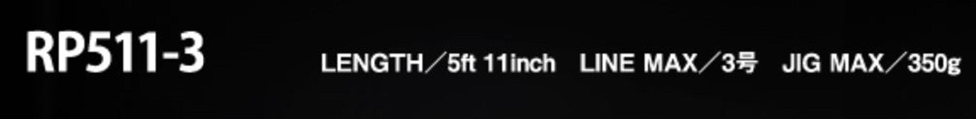 Seafloor Control Rod Baitcast Rapier RP-511-3 (4999)