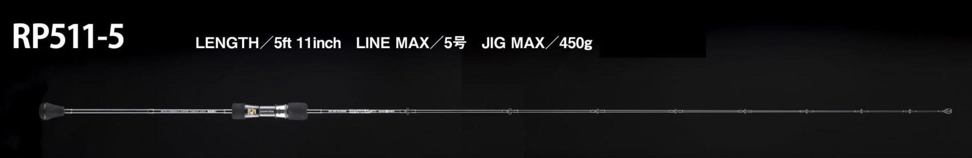 Seafloor Control Rod Baitcast Rapier RP-511-5 (5019)