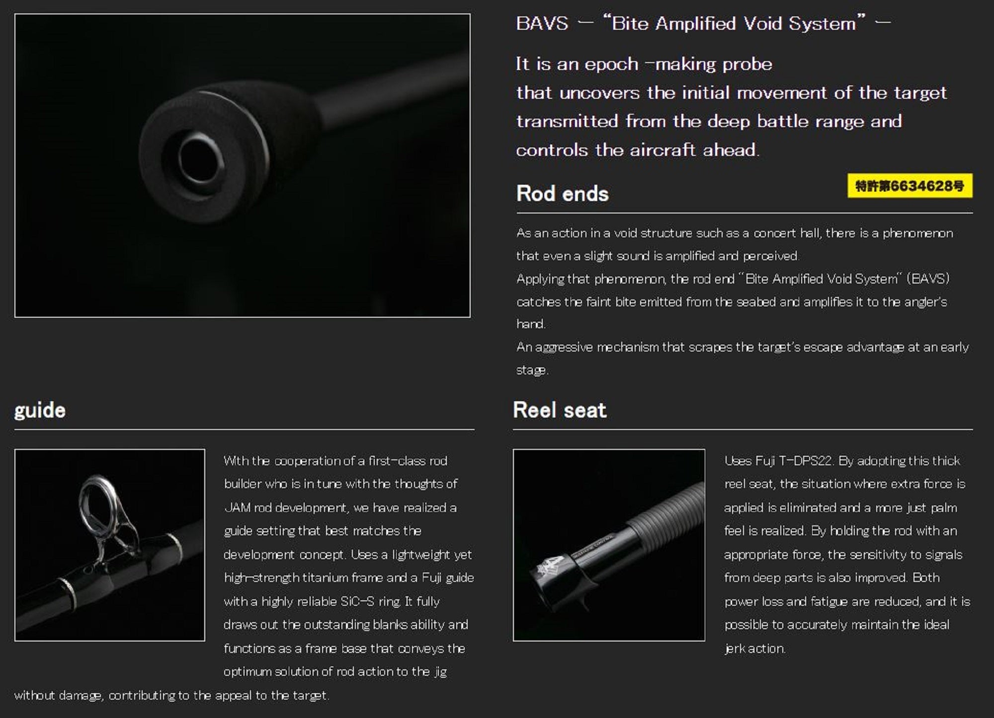 Seafloor Control Rod Baitcast Jam Rod 1 Force (7091)