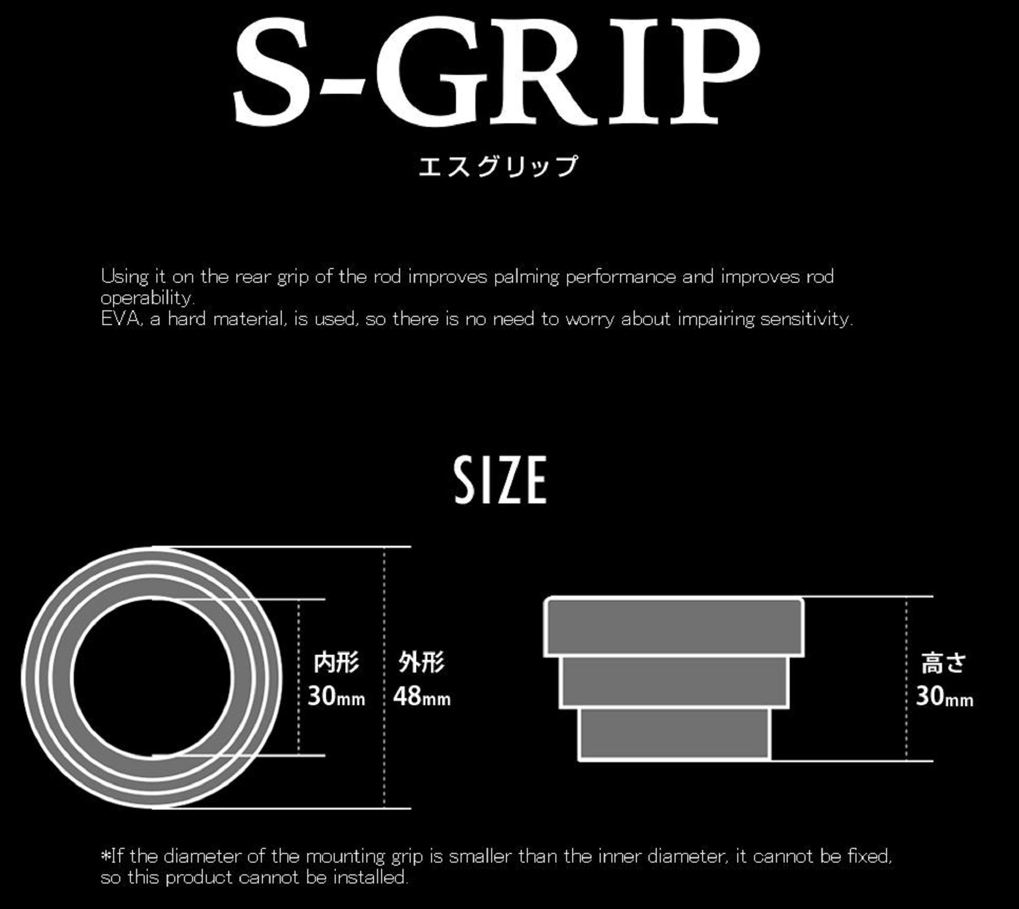 Seafloor Control Jam S Grip EVA (3238)