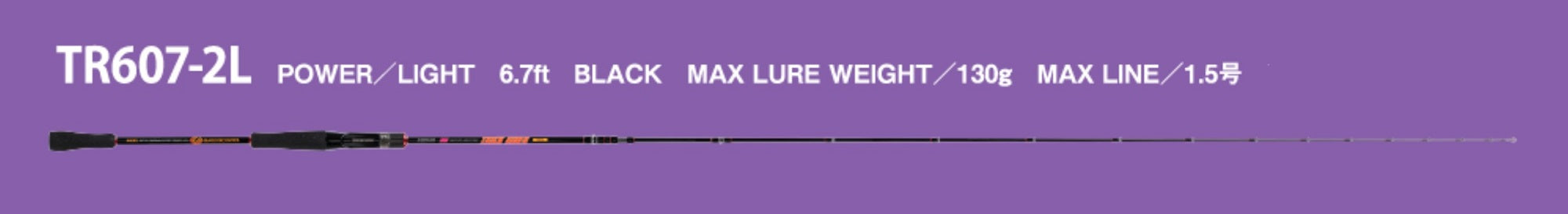 Seafloor Control Rod Baitcast Trick Rider TR 6072L (5145)