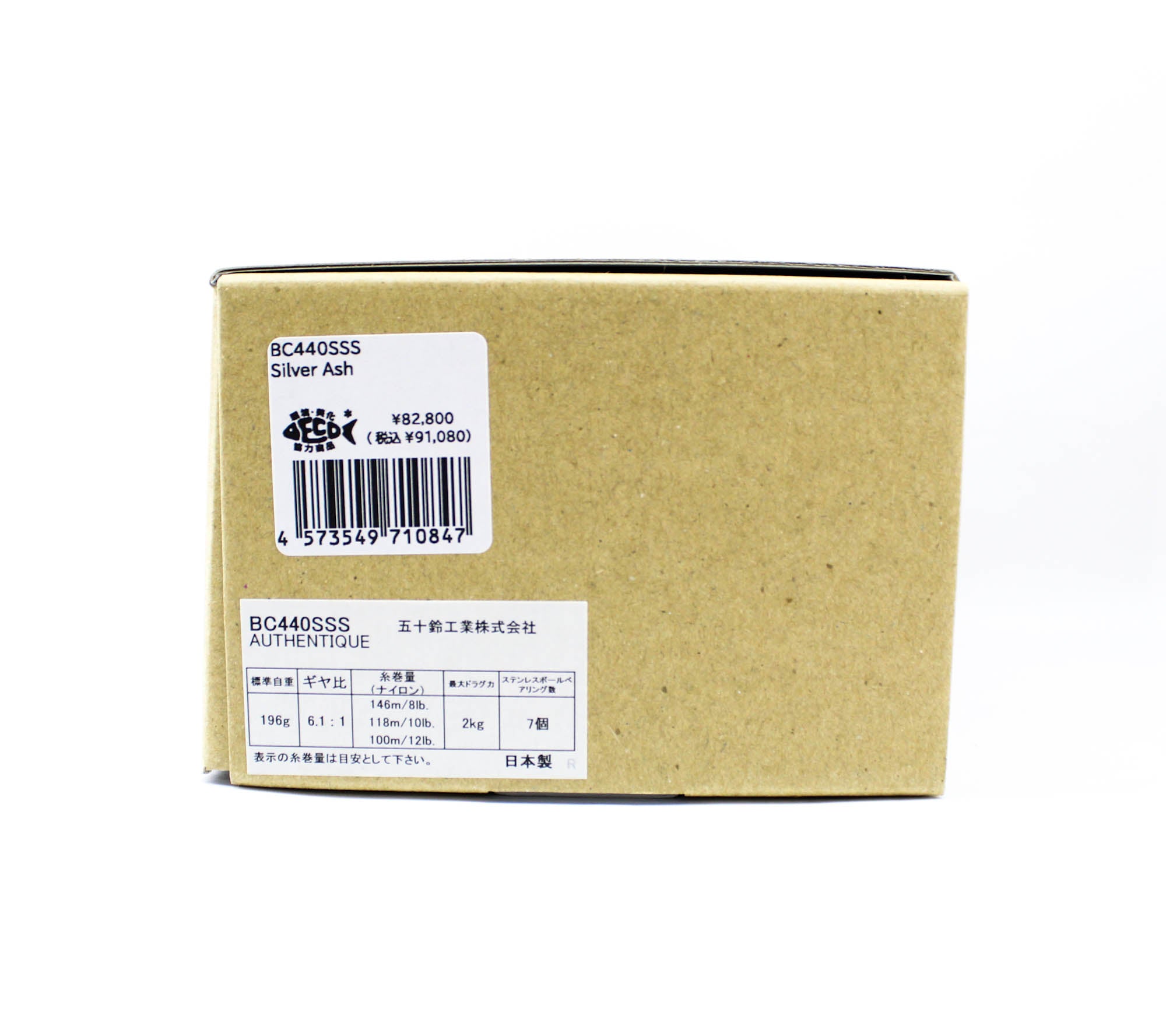 Isuzu Reel Baitcast Direct BC440SSS Right Silver Ash (0847)