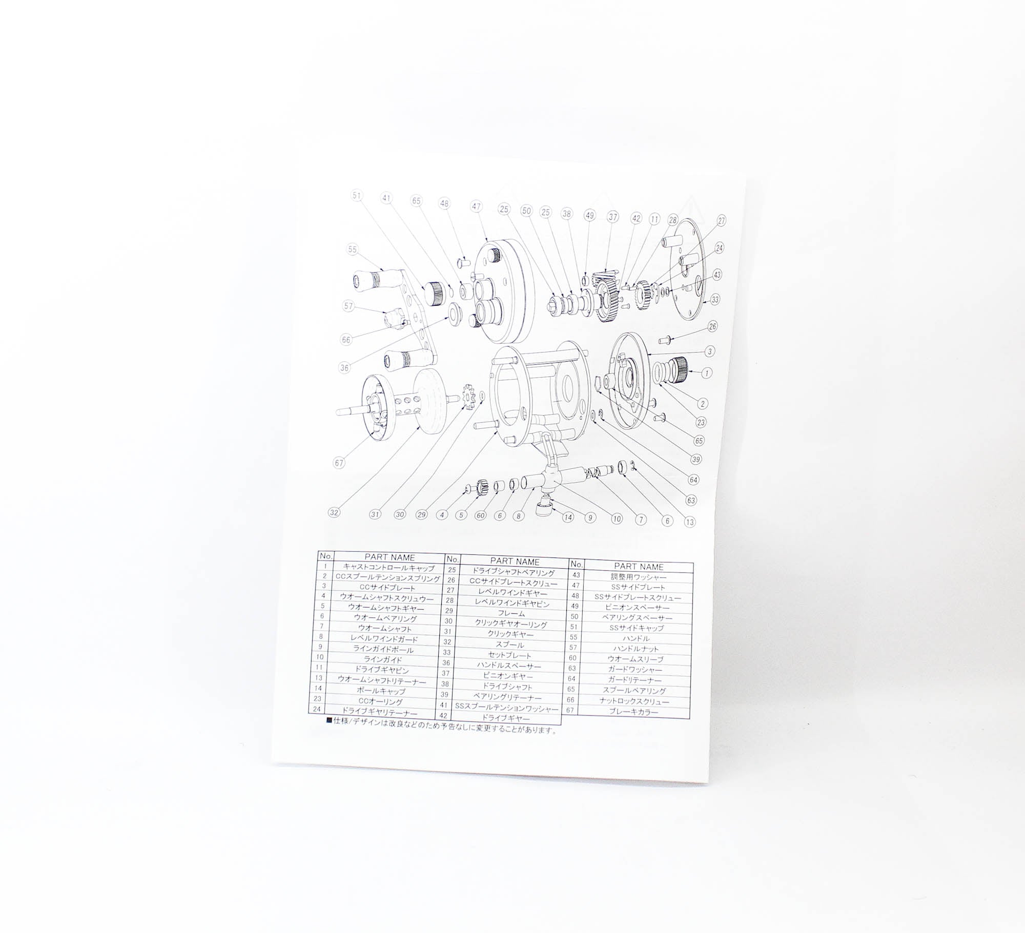 Isuzu Reel Baitcast Direct DD310SSS Right Silver (0953)