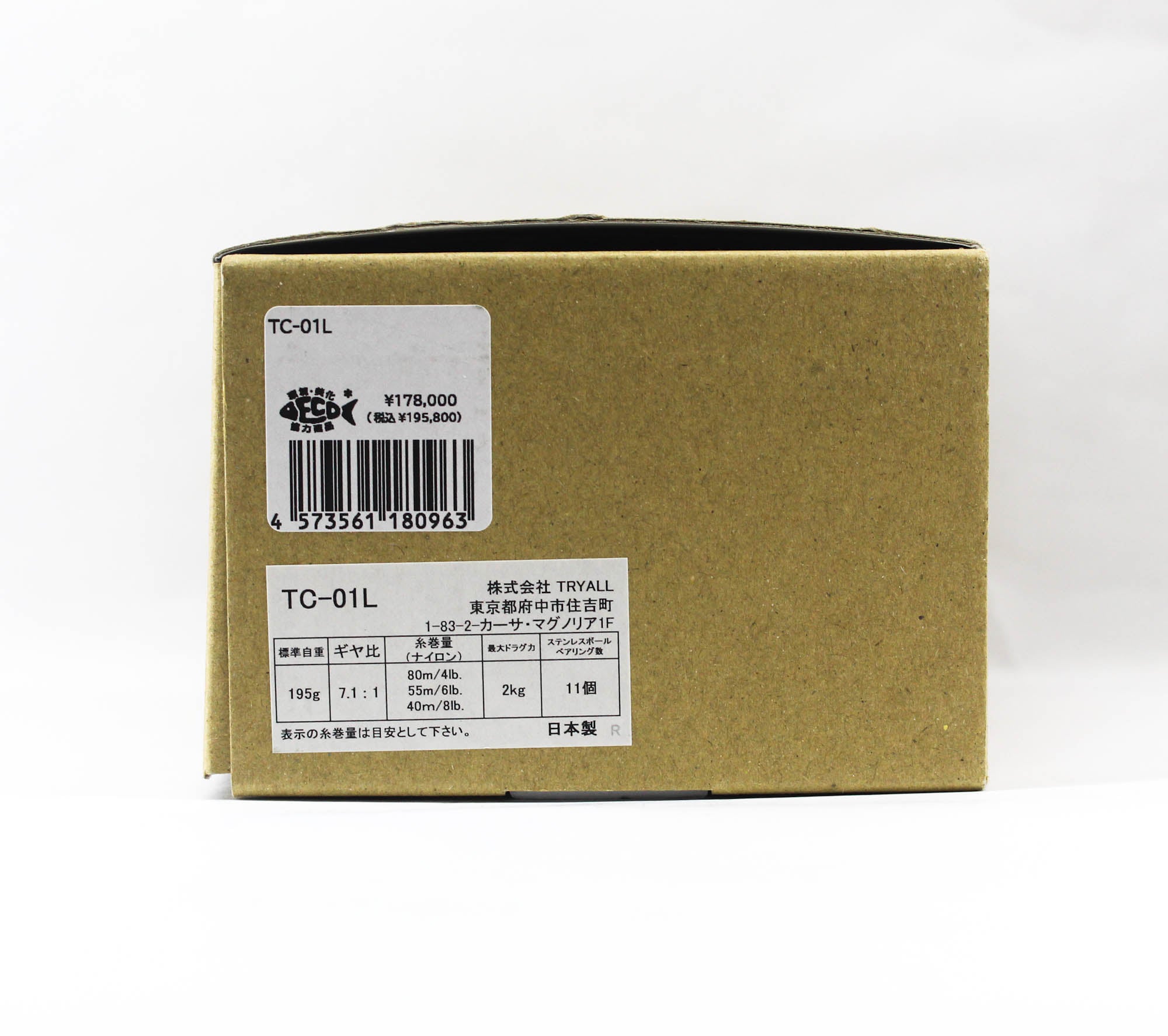 Isuzu Reel Baitcast Direct TC-01L Left Blue Hammer Tone (0963)