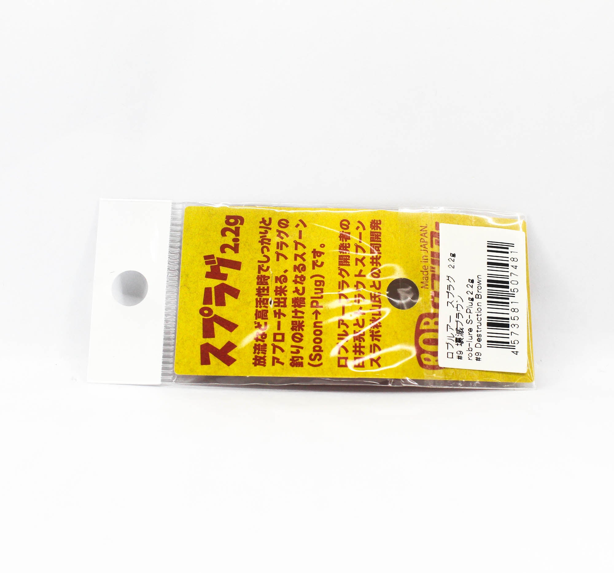 Rob Lure Spoon S Plug 2.2 grams Sinking Lure 9 (7481)