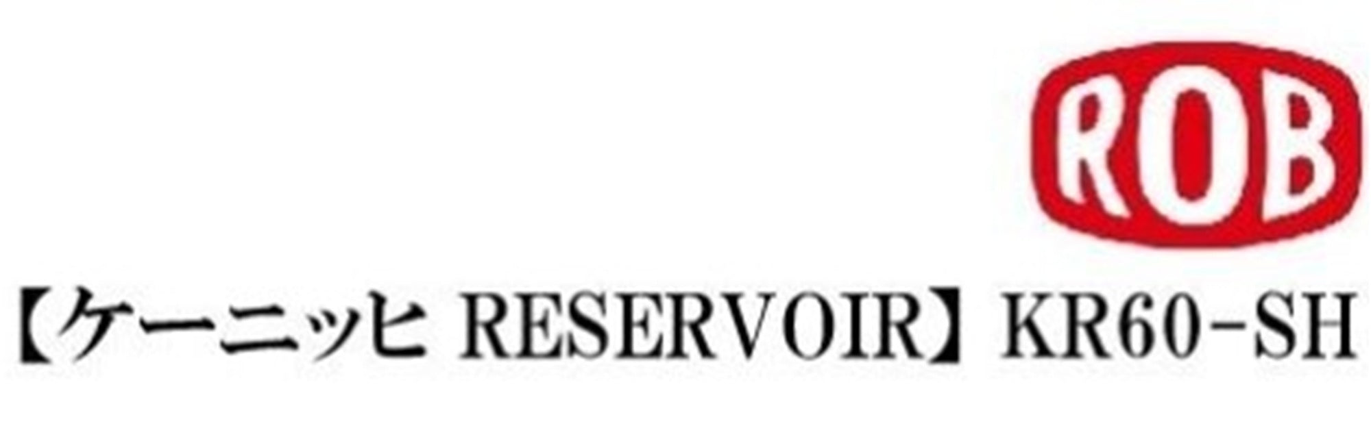 Rob Lure Rod Spinning Konig Reservoir KR60-SH  (0825)