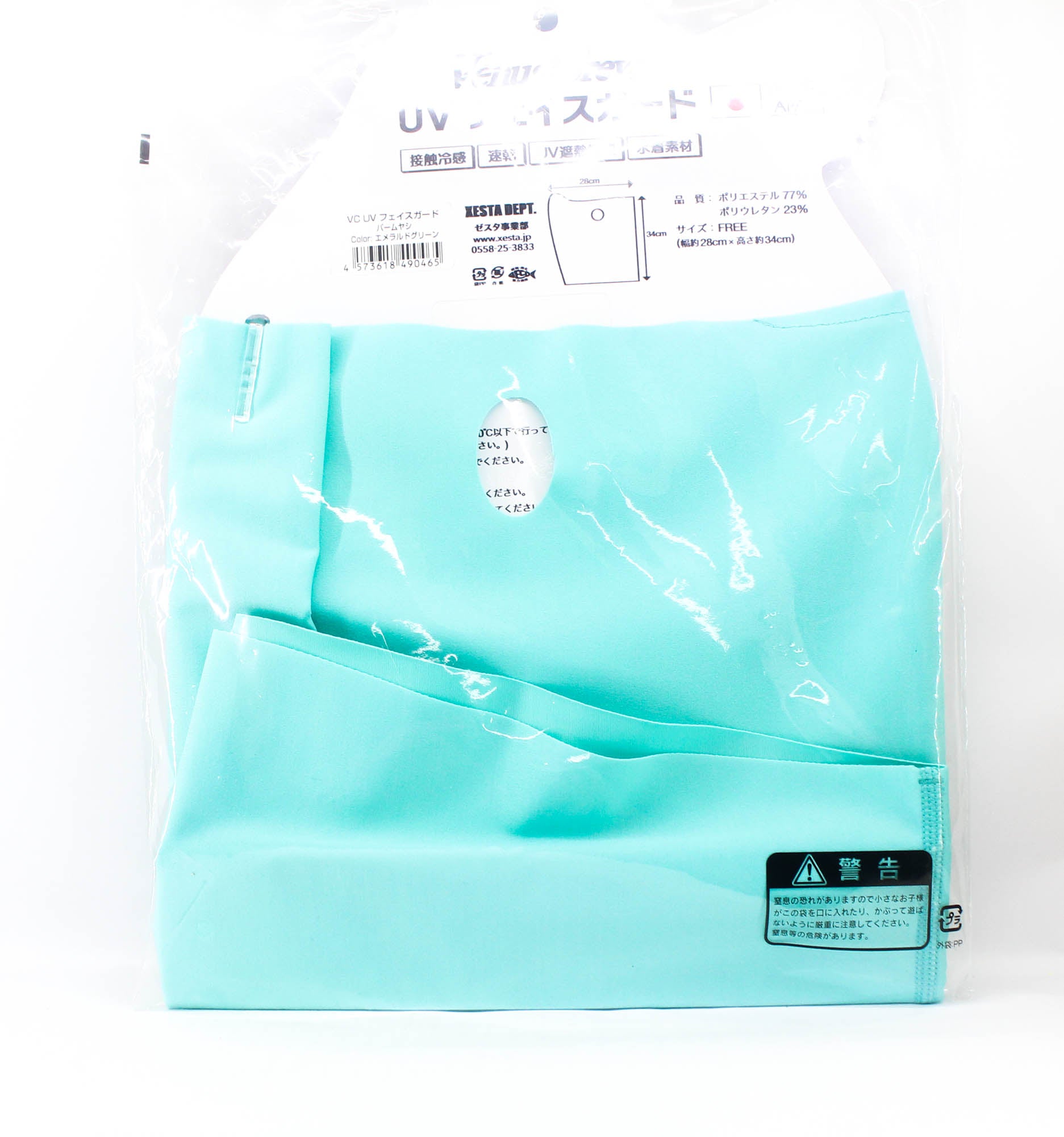 Xesta Face Guard UV Venus Crew Emerald Green Palm (0465)