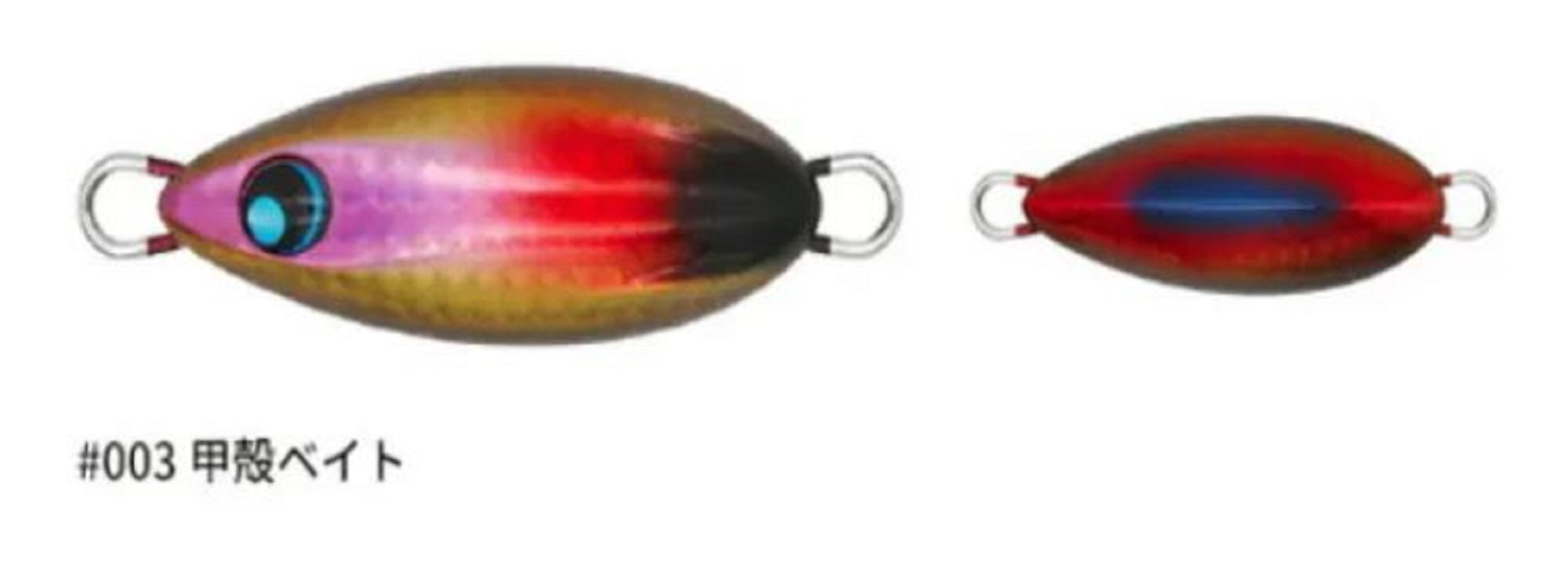 Uroco Metal Jig Urocoro Compact 250 grams 003 (0034)
