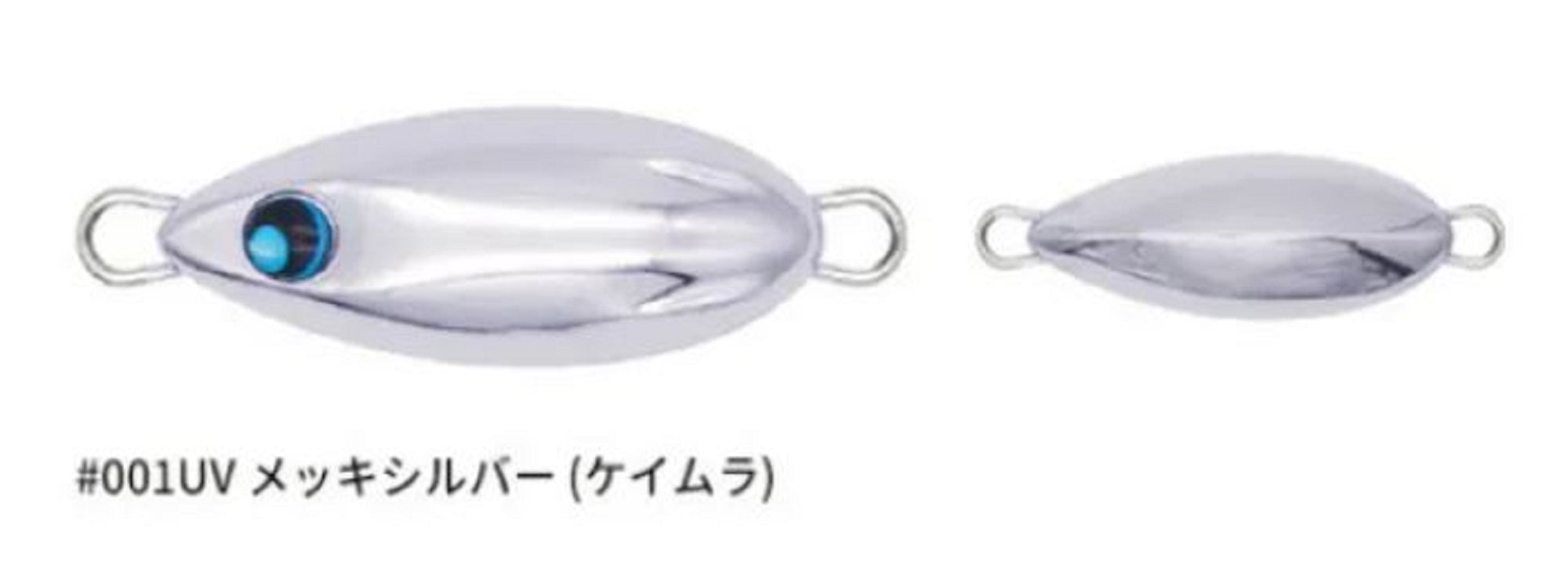 Uroco Metal Jig Urocoro Compact 300 grams 001 (0072)