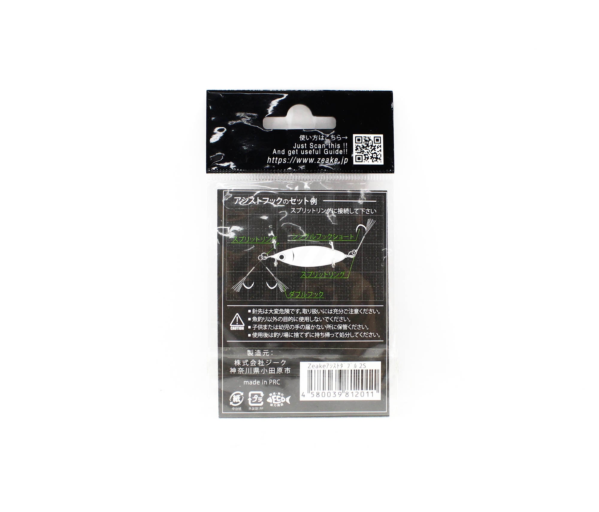 Zeake Assist Hook Double 2 per Pack 2S (2011)