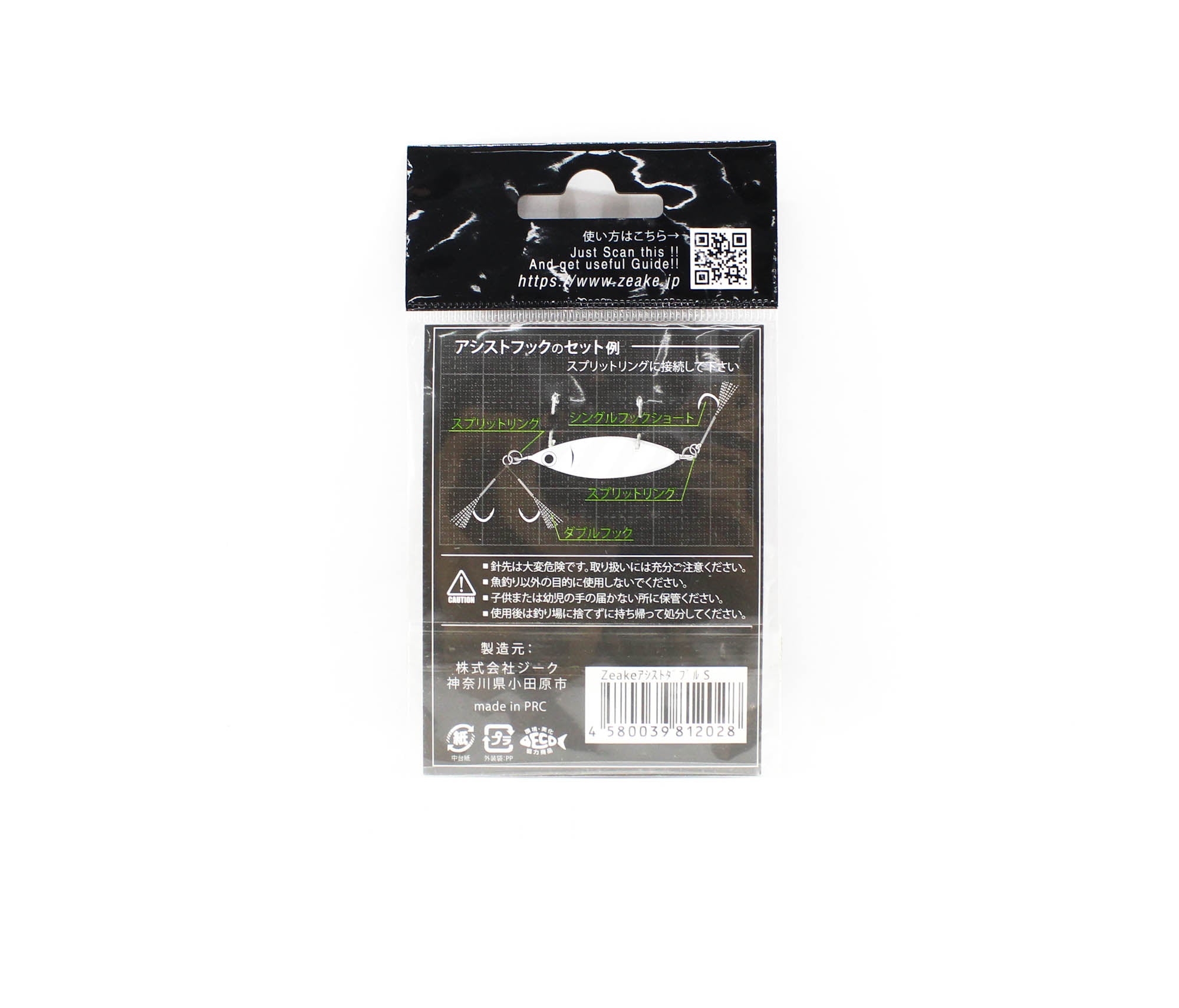 Zeake Assist Hook Double 2 per Pack S (2028)