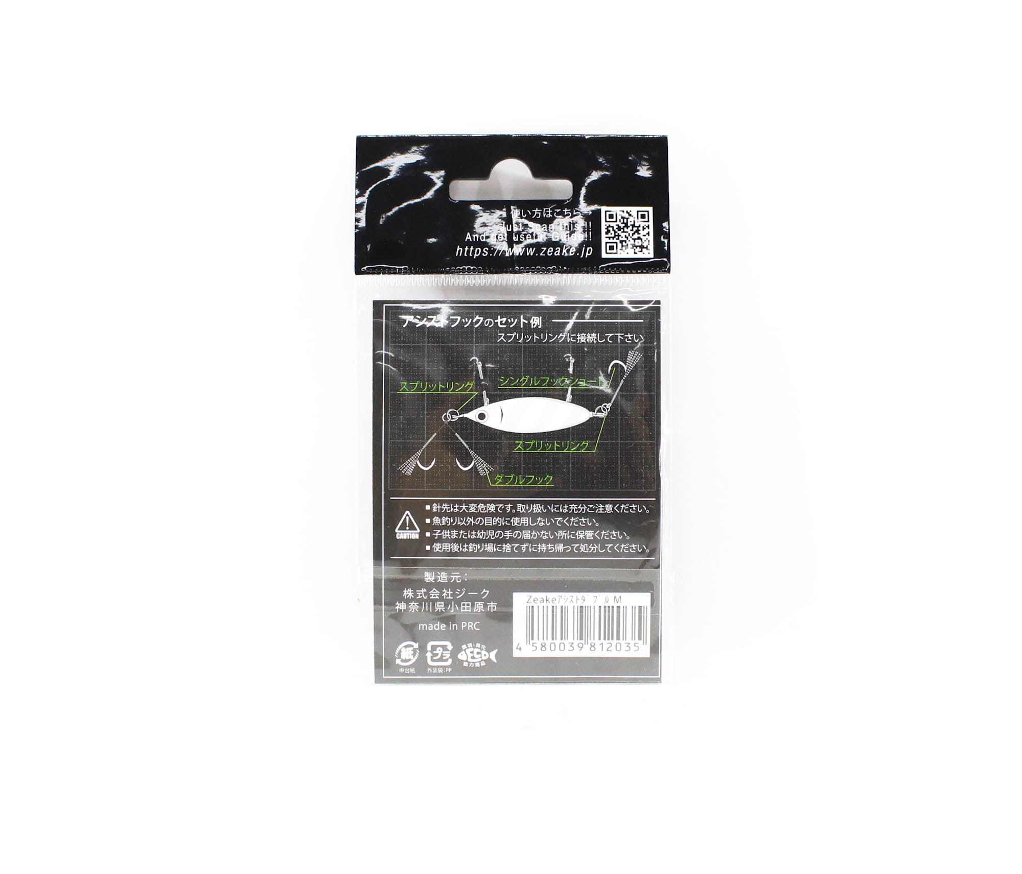 Zeake Assist Hook Double 2 per Pack M (2035)