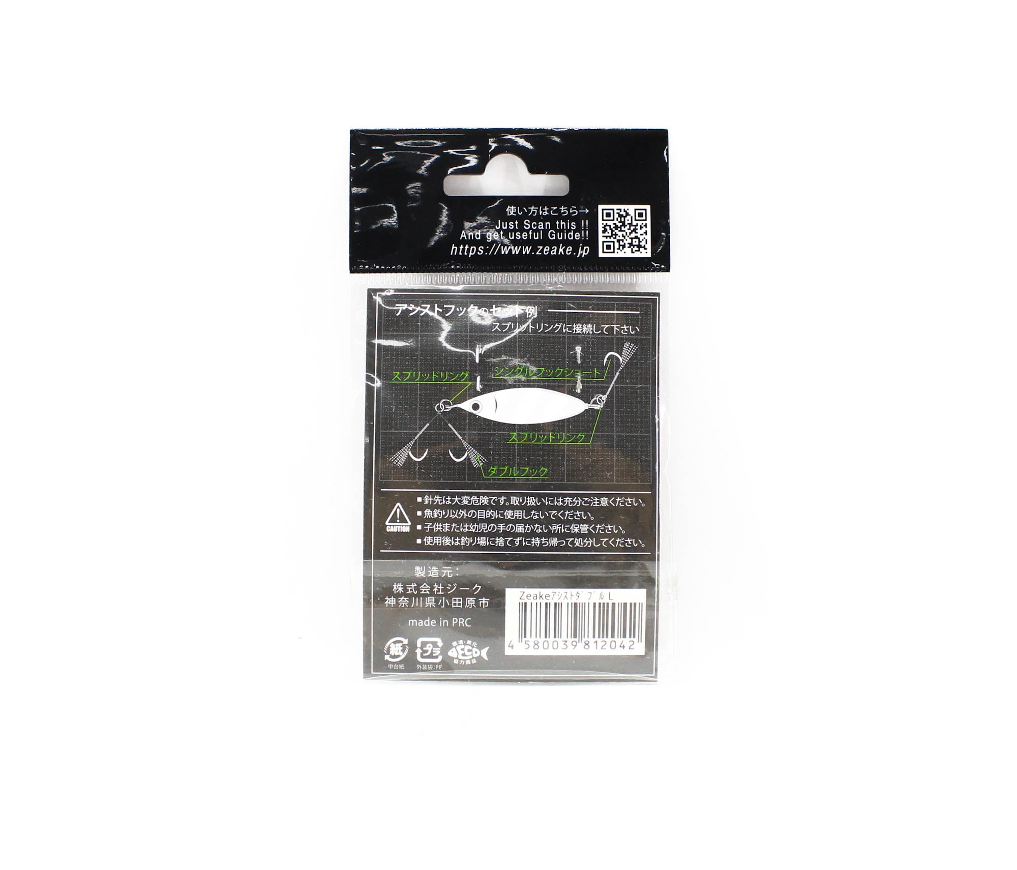 Zeake Assist Hook Double 2 per Pack L (2042)