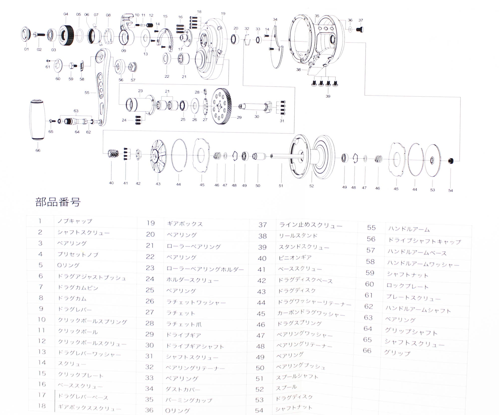 Ocean Freaks Reel Baitcast Tecomax 4600 Left Hand Gunmetal (2487)