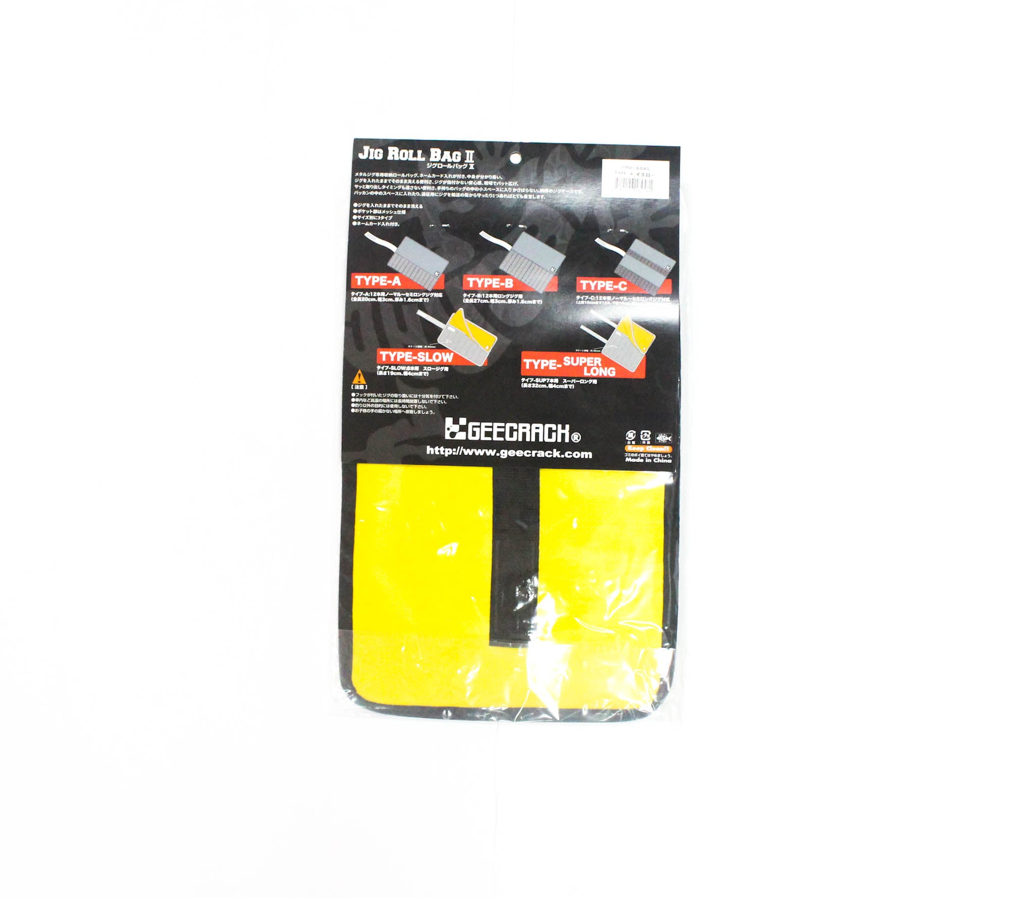 Gee Crack Jig Roll Bag Type A 12 Pockets Max Length 20 cm Yellow (4581)