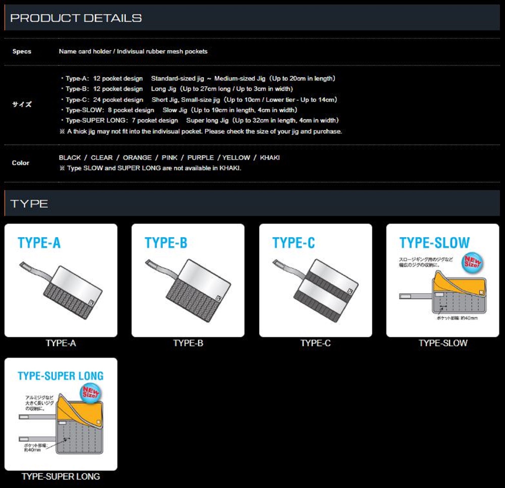 Gee Crack Jig Roll Bag Type B 12 Pockets Max Length 27 cm Black (4604)