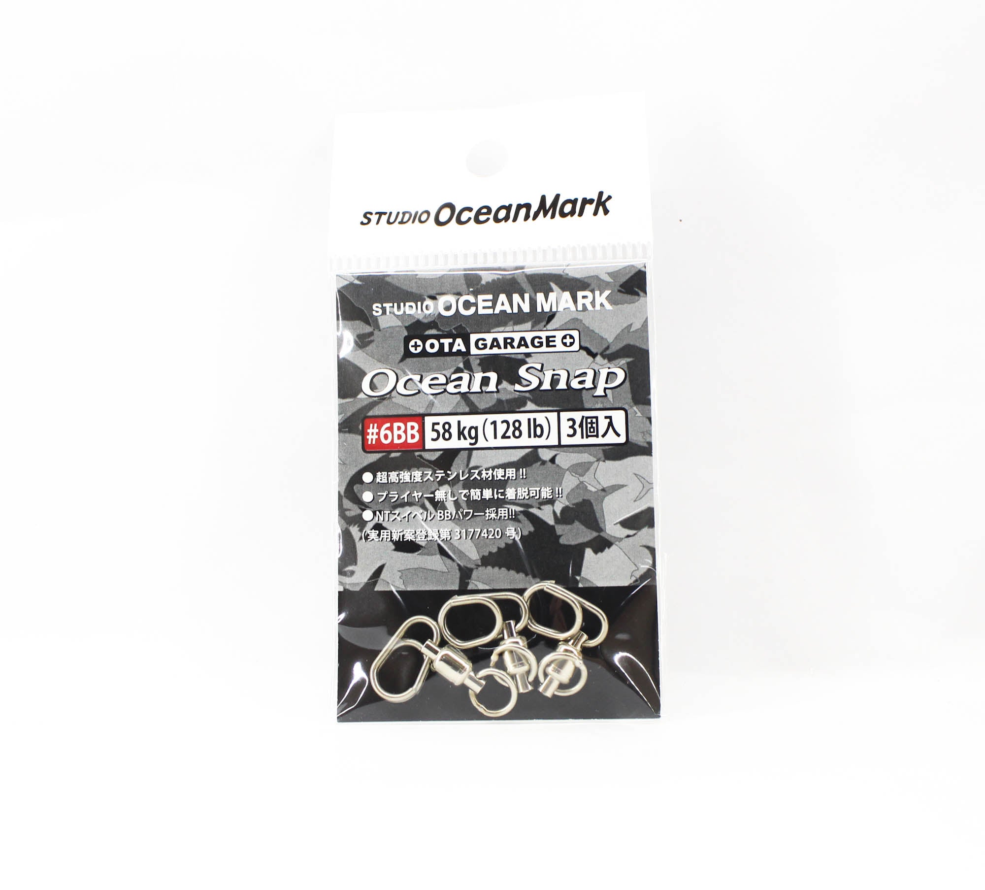 Studio Ocean Mark Heavy Duty Jig Swivel Snap OS 6BB 128lb 3 per pack (1105)