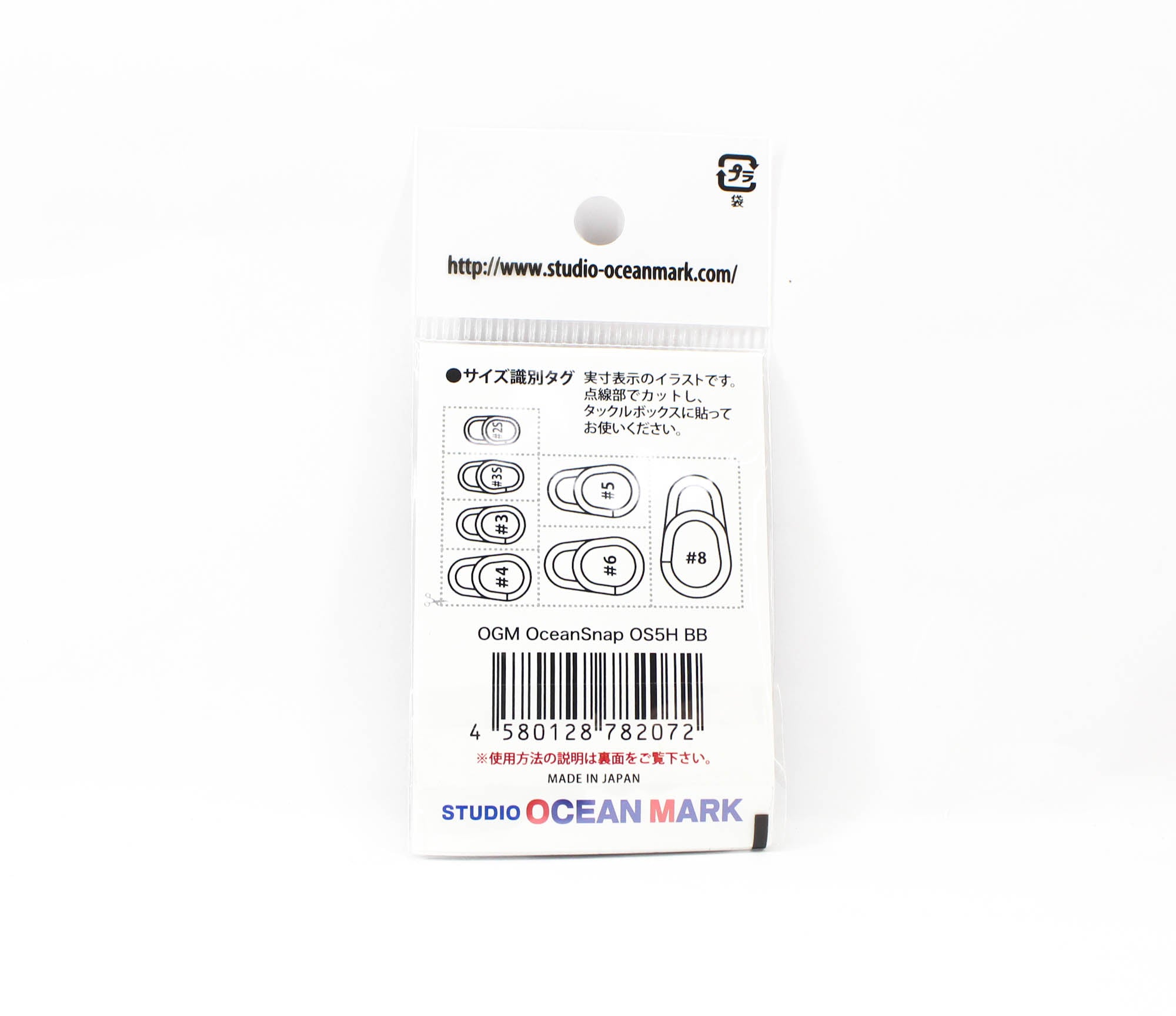 Studio Ocean Mark Heavy Duty Jig Swivel Snap OS 5BB 108lb 3 per pack (2072)