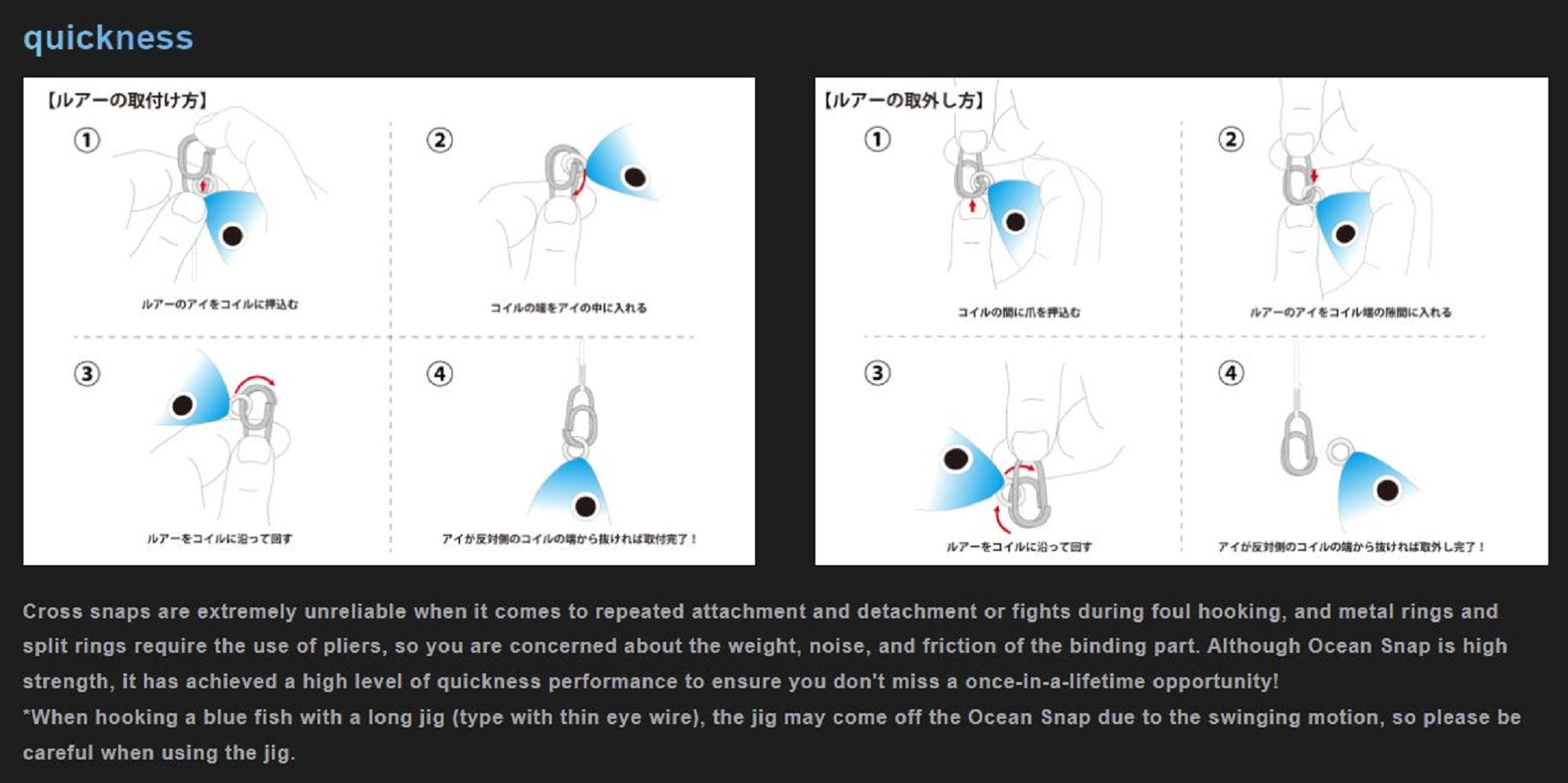 Studio Ocean Mark Heavy Duty Jig Swivel Snap OS 5BB 108lb 3 per pack (2072)