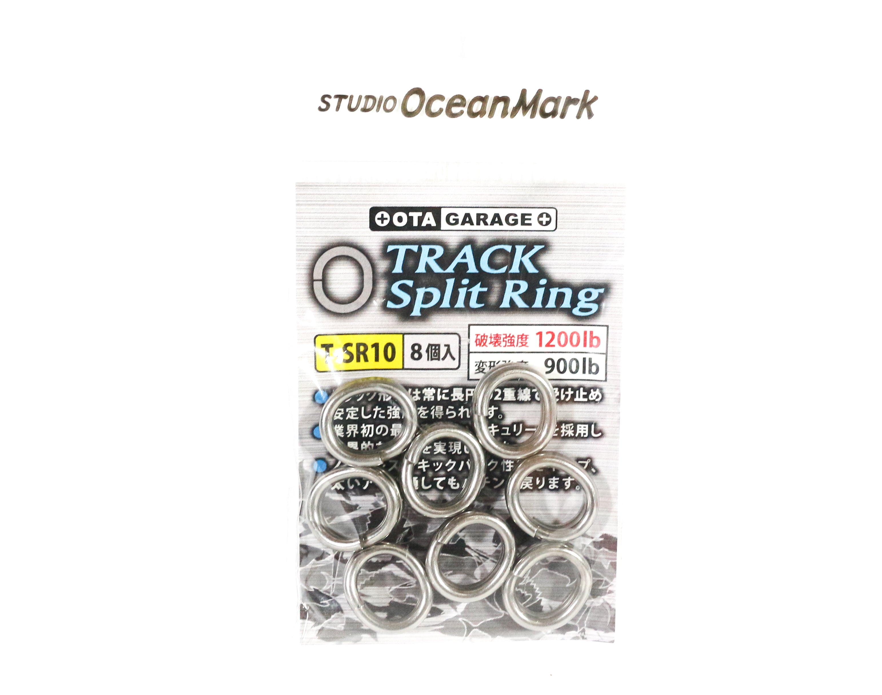 Studio Ocean Mark Track Split Rings Size 10 (5141)