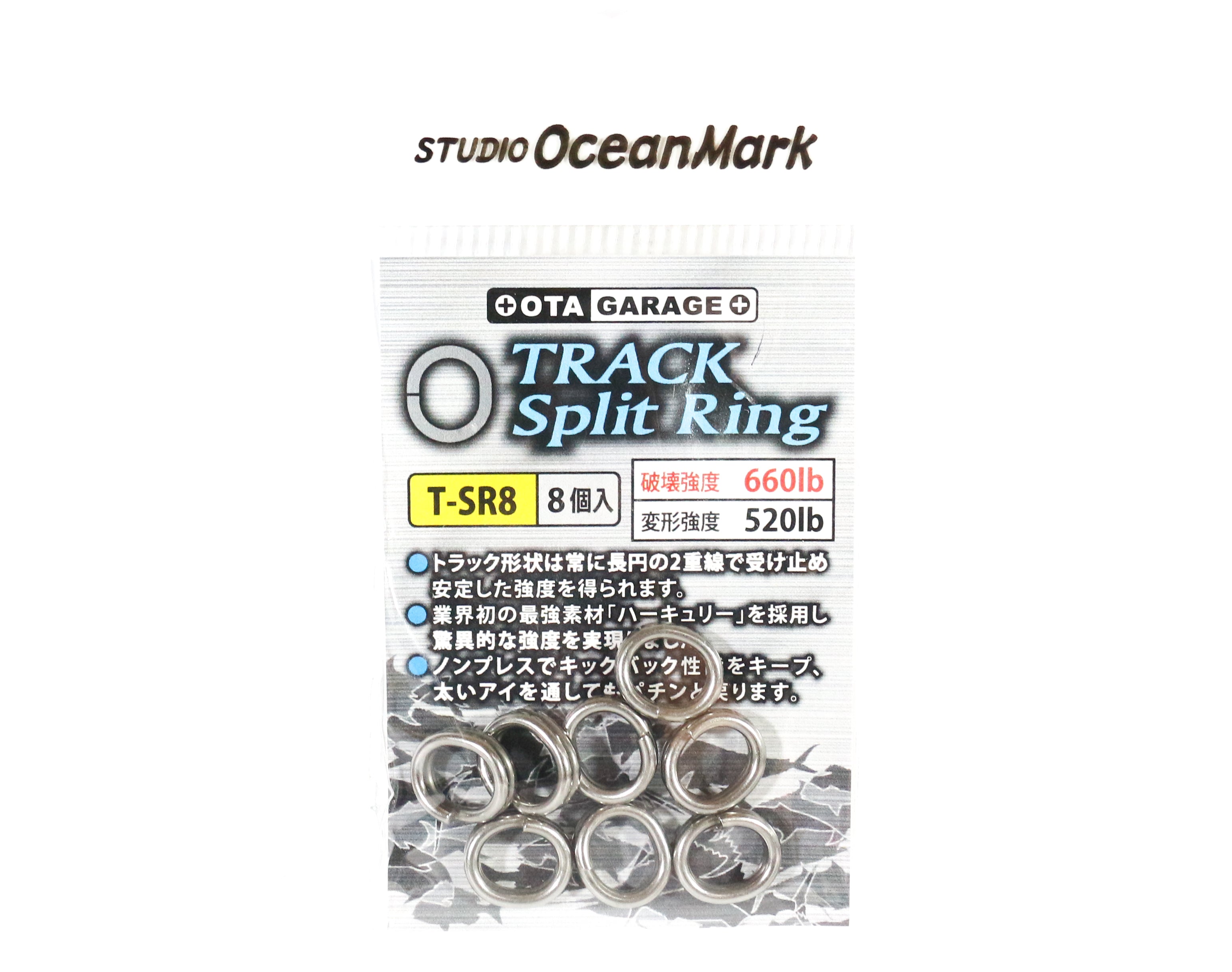 Studio Ocean Mark Track Split Rings Size 8 (5158)