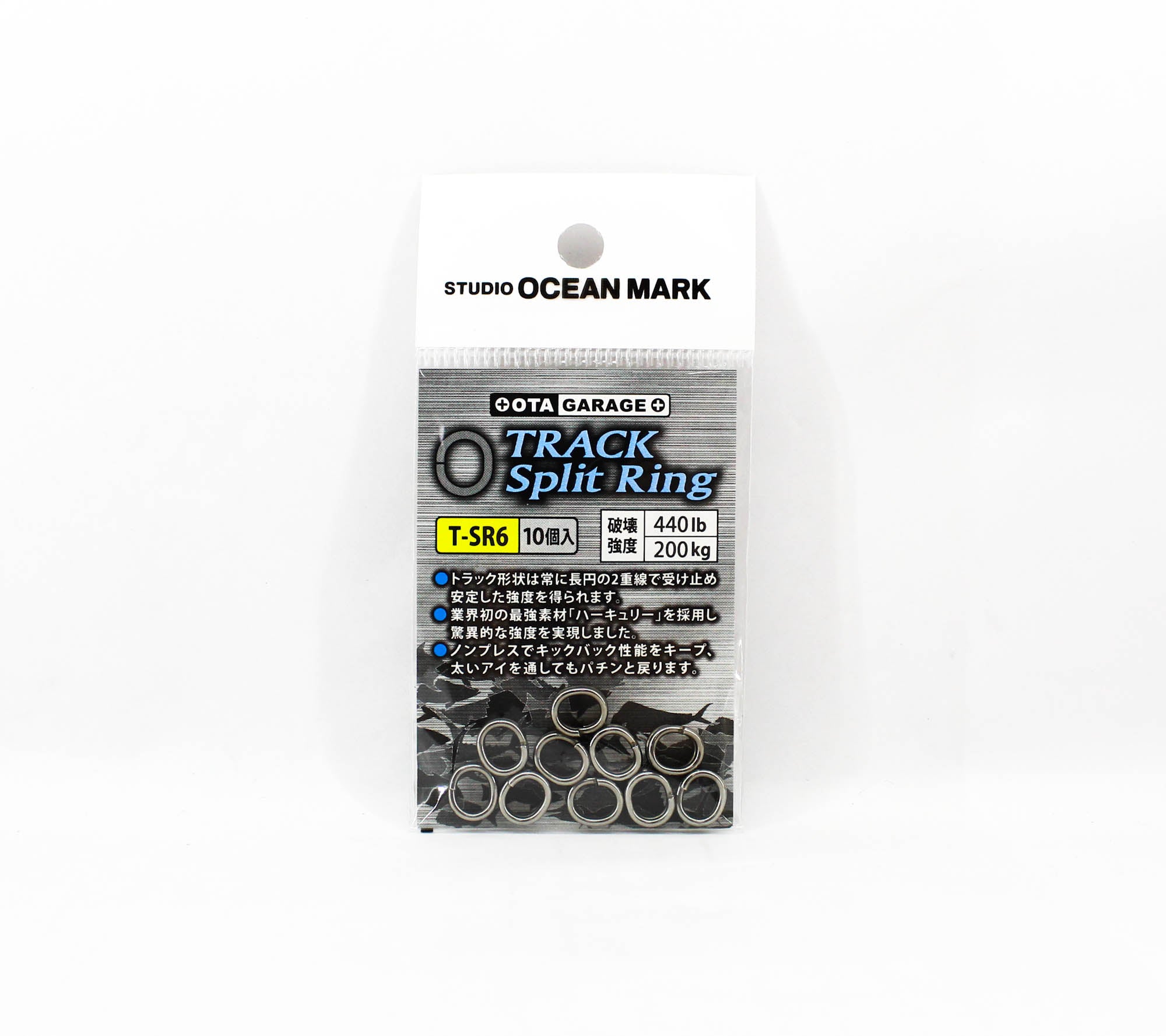 Studio Ocean Mark Track Split Rings Size 6 (5165)