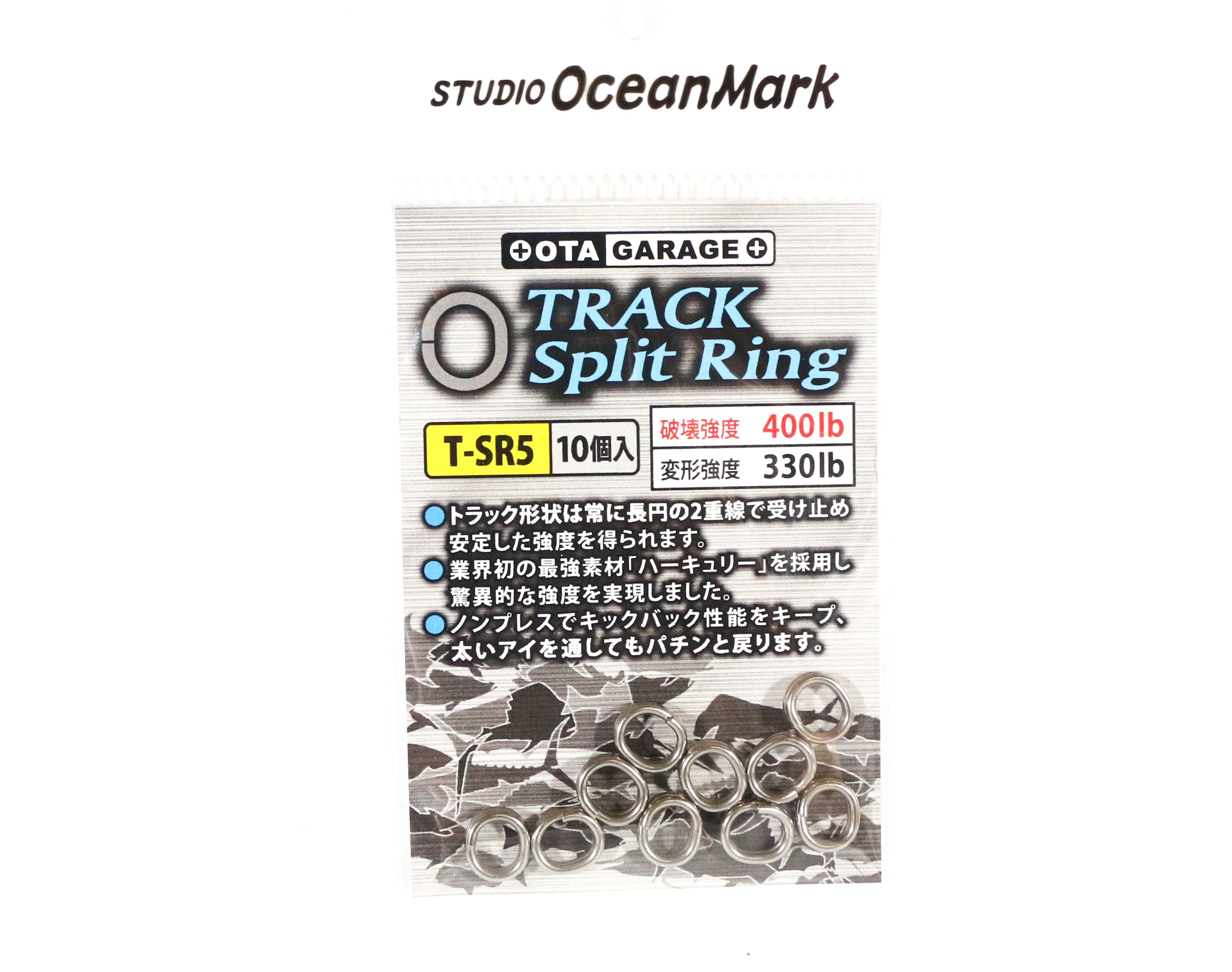 Studio Ocean Mark Track Split Rings Size 5 (5172)