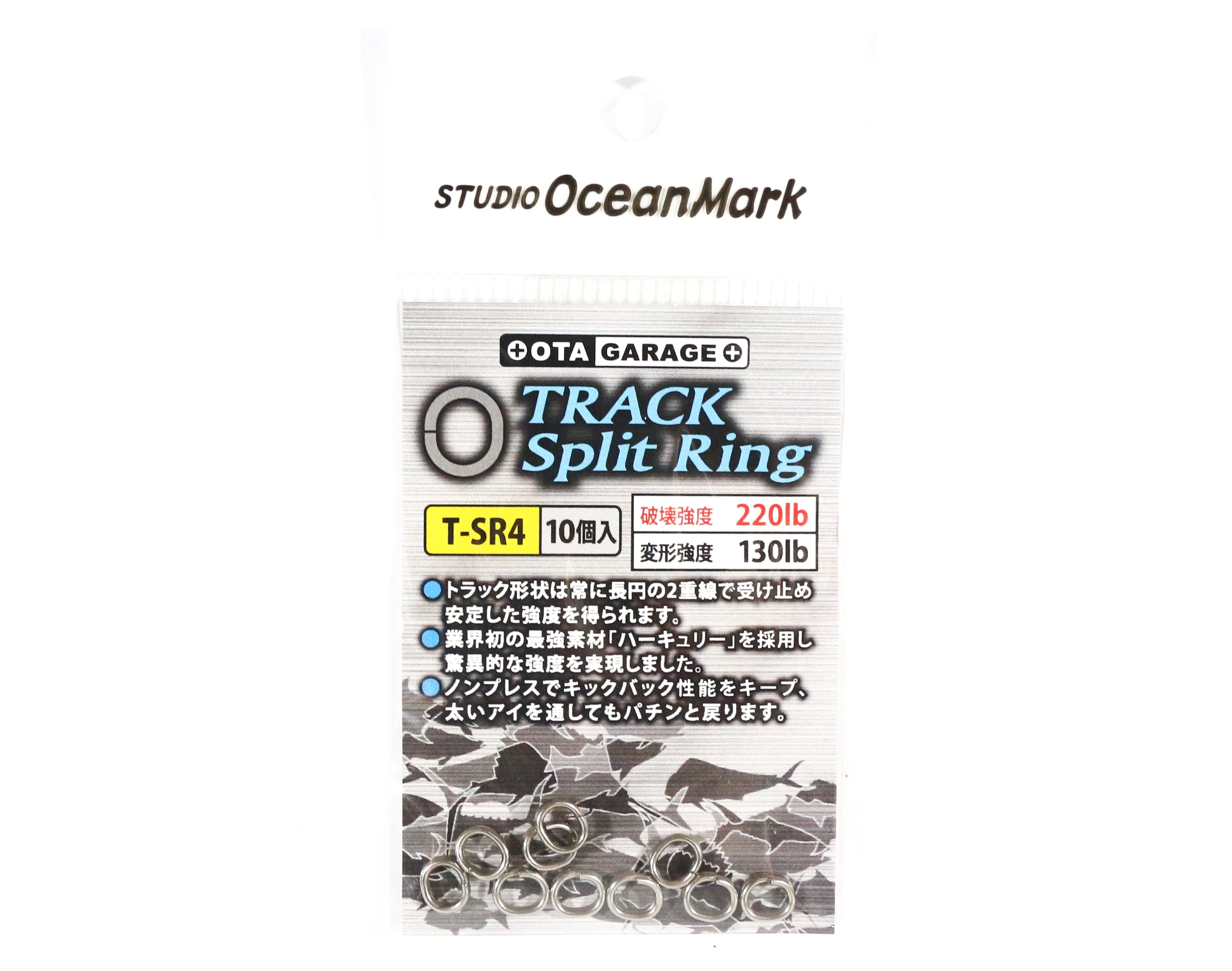 Studio Ocean Mark Track Split Rings Size 4 (5189)