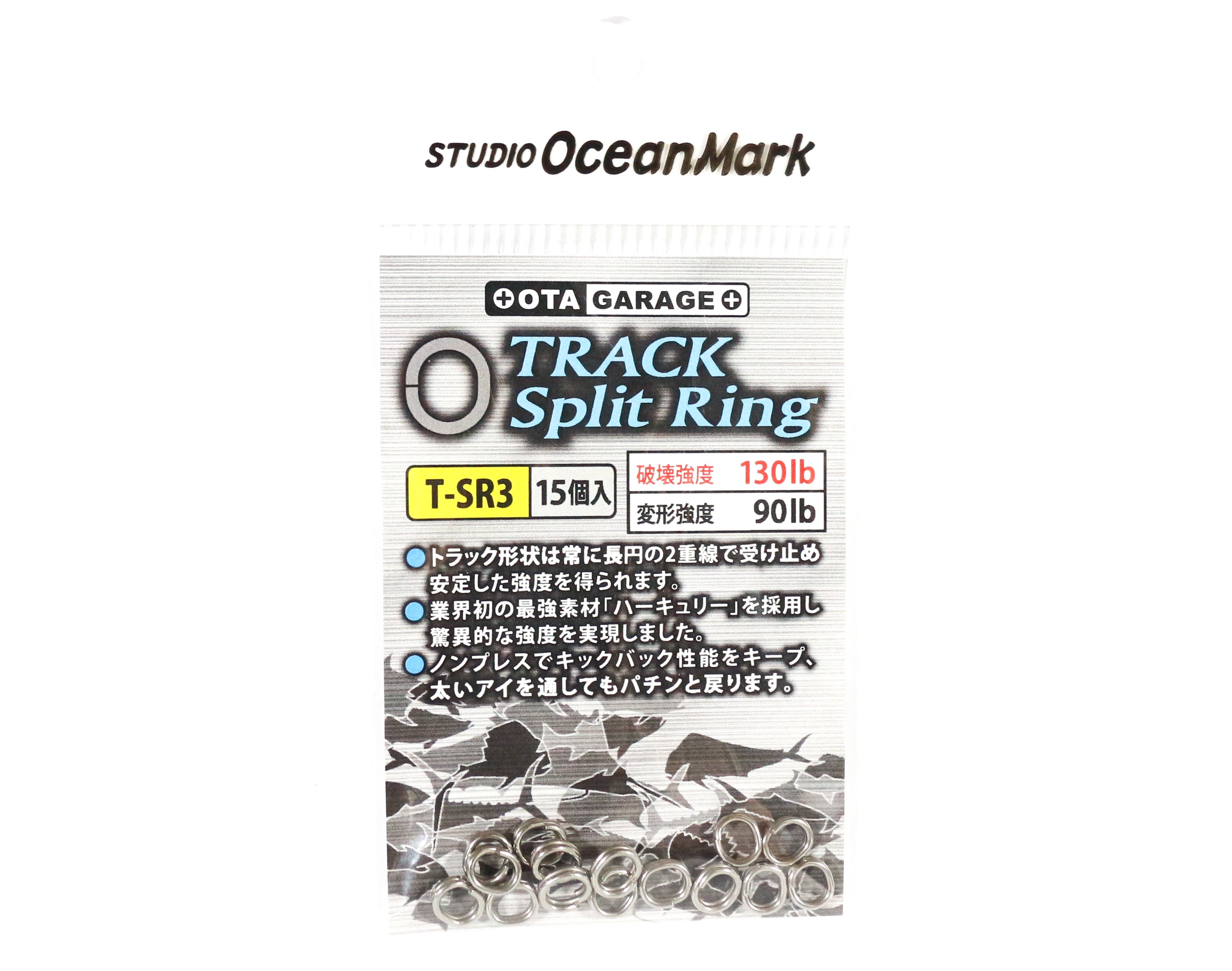 Studio Ocean Mark Track Split Rings Size 3 (5196)