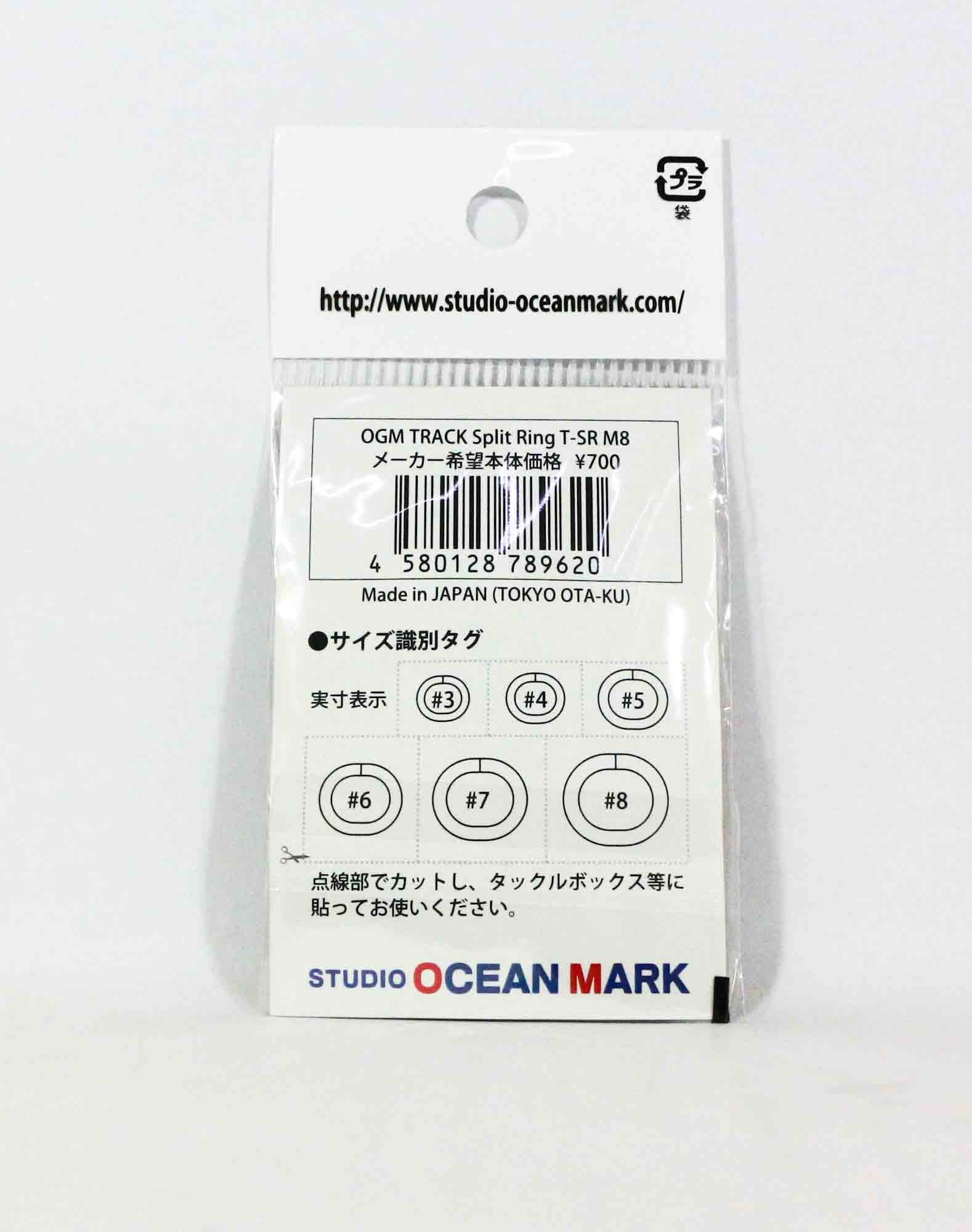 Studio Ocean Mark Track Split Rings Size M-Spec M8 (9620)