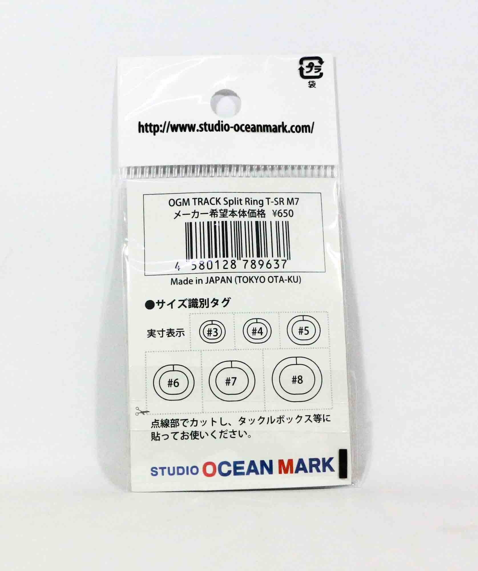 Studio Ocean Mark Track Split Rings Size M-Spec M7 (9637)