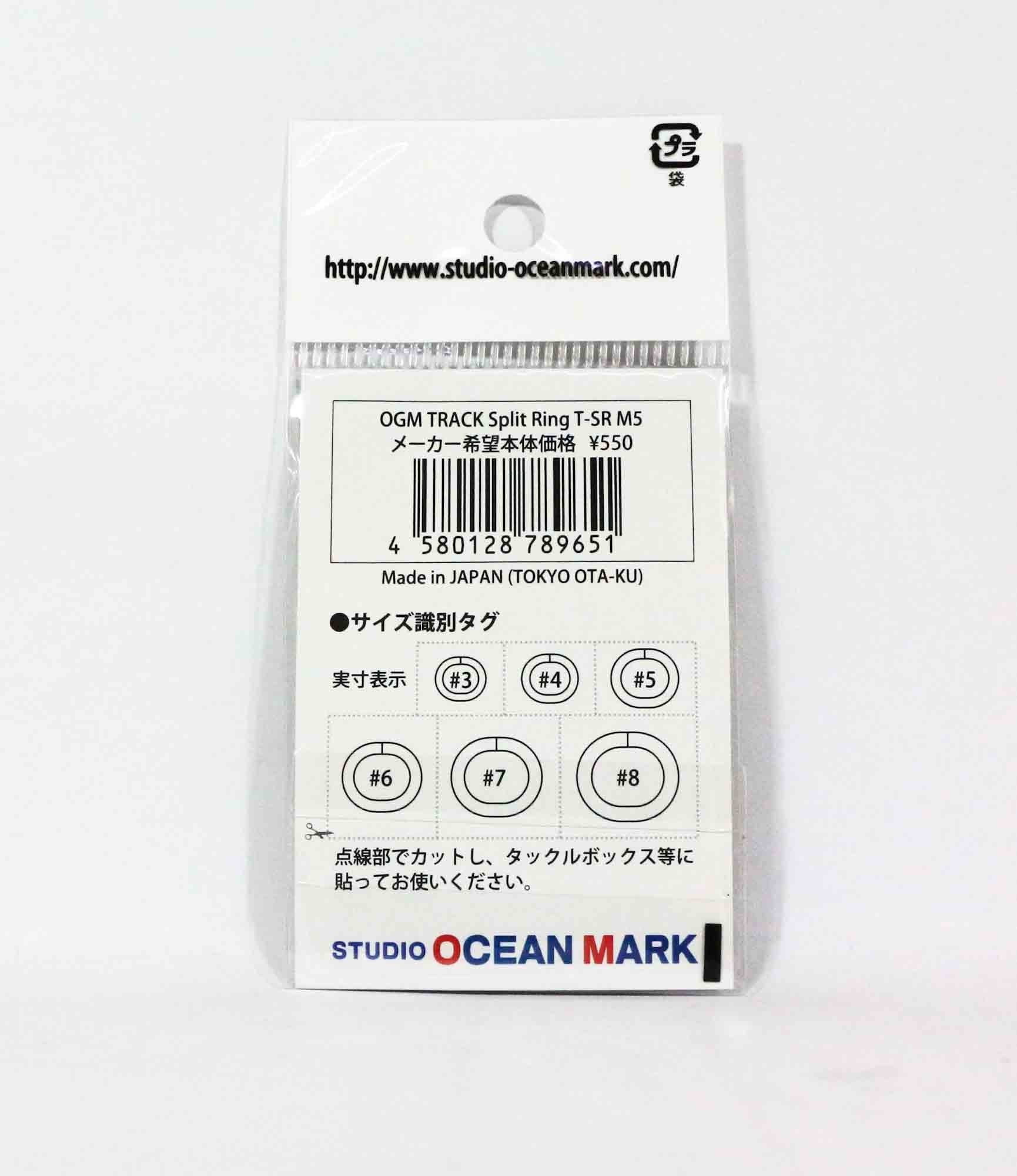 Studio Ocean Mark Track Split Rings Size M-Spec M5 (9651)