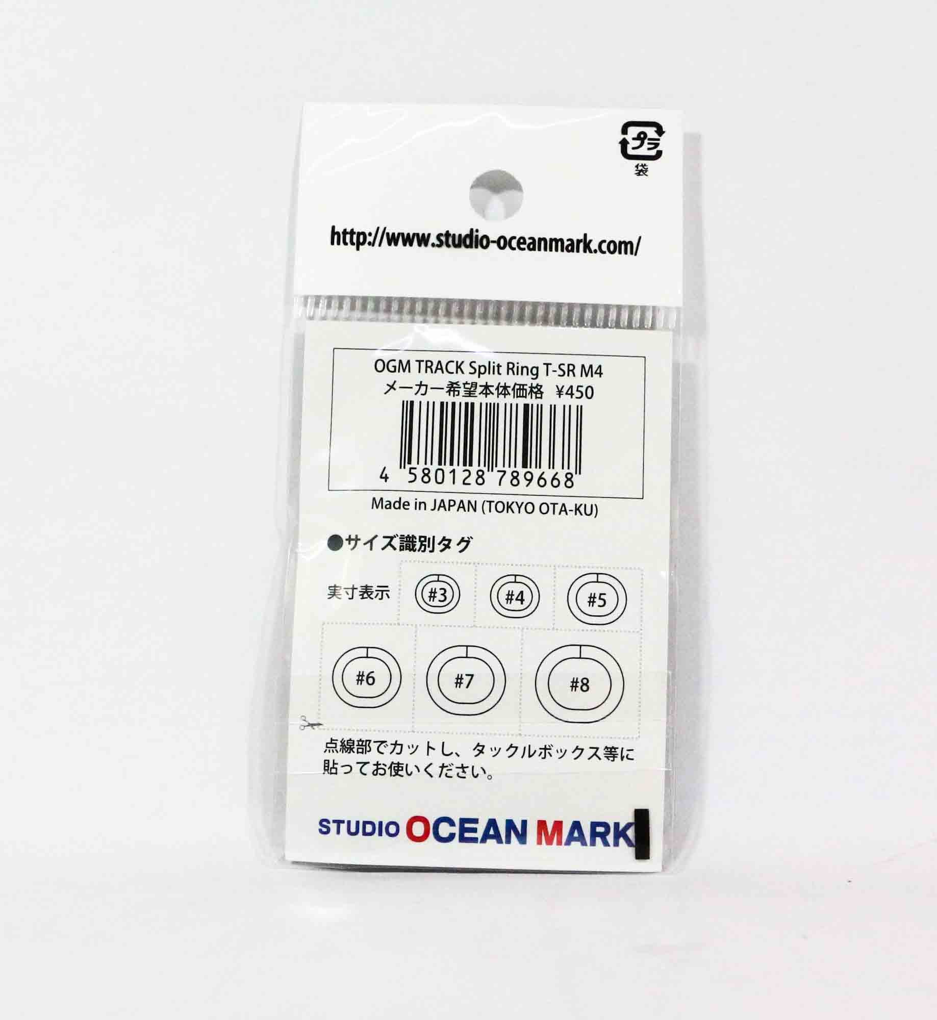 Studio Ocean Mark Track Split Rings Size M-Spec M4 (9668)