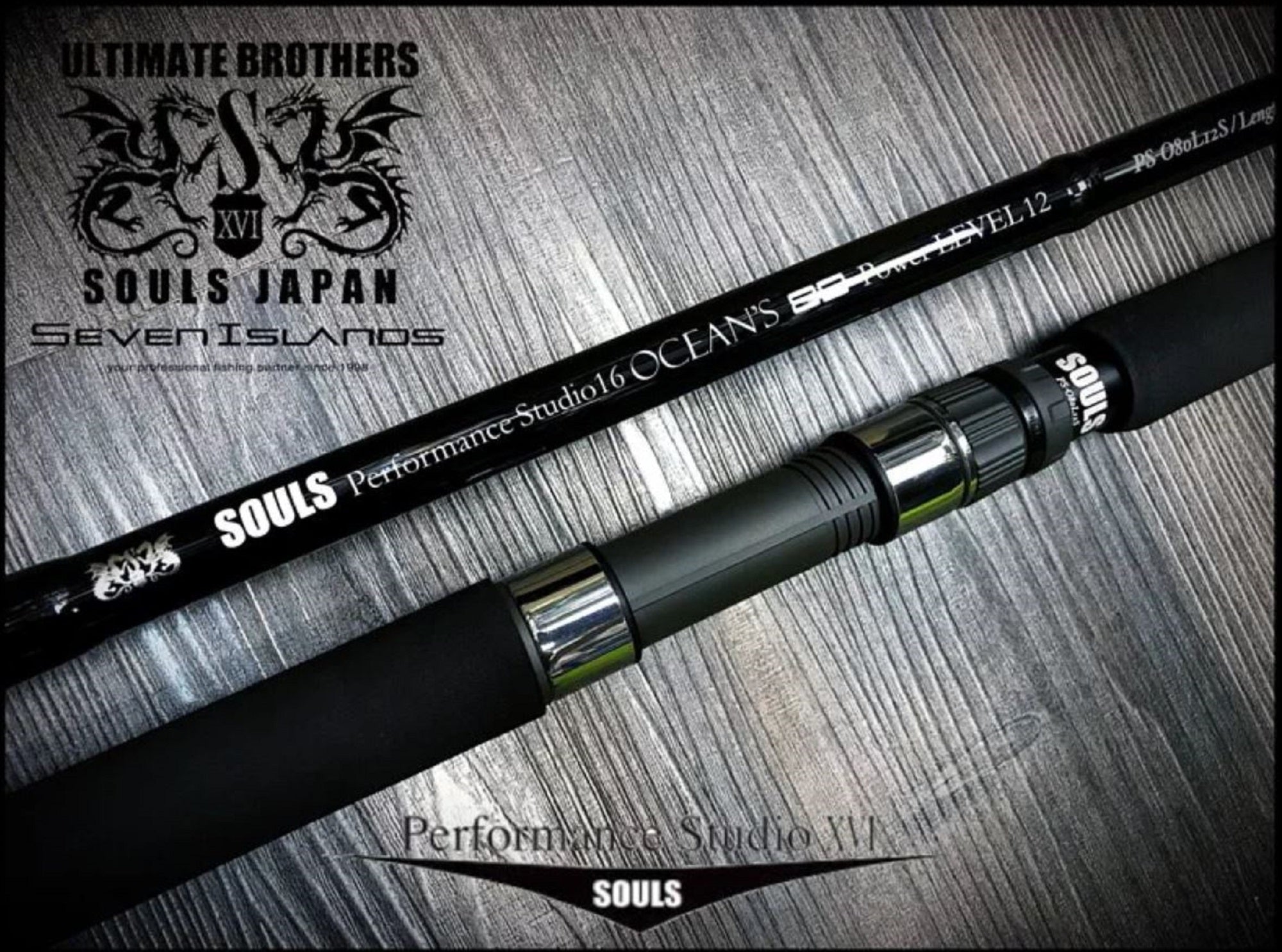 Souls Rod Spinning Performance Studio PS-083LN8S (2187)