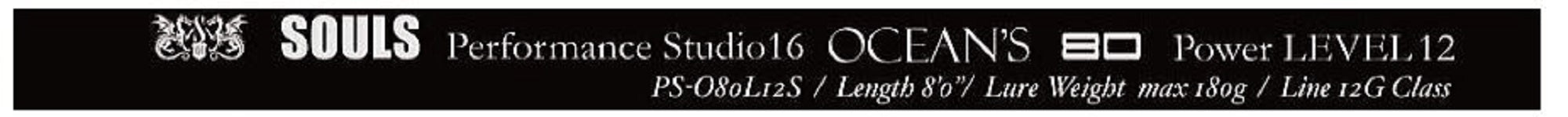 Souls Rod Spinning Performance Studio PS-083LN8S (2187)