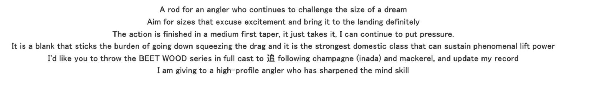 Souls Rod Spinning Performance Studio PS-083LN8S (2187)