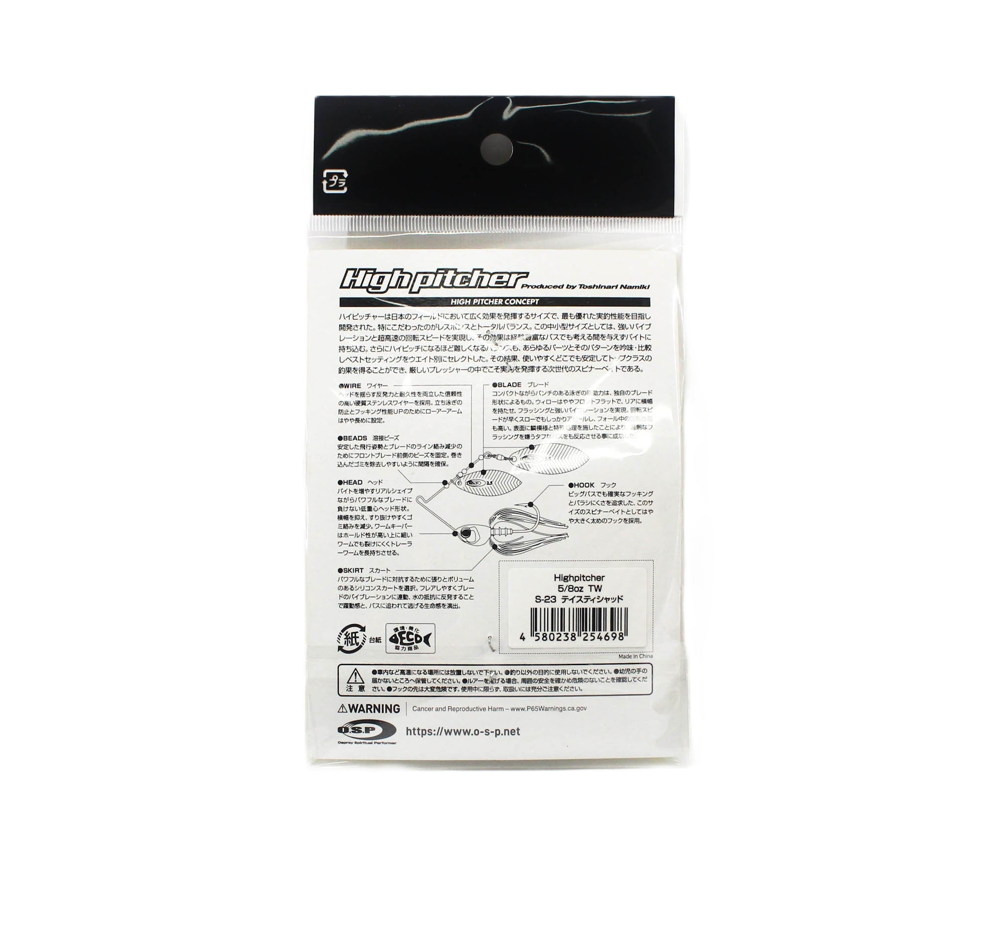 OSP Spinner Bait High Pitcher TW 5/8 Oz S-23 (4698)