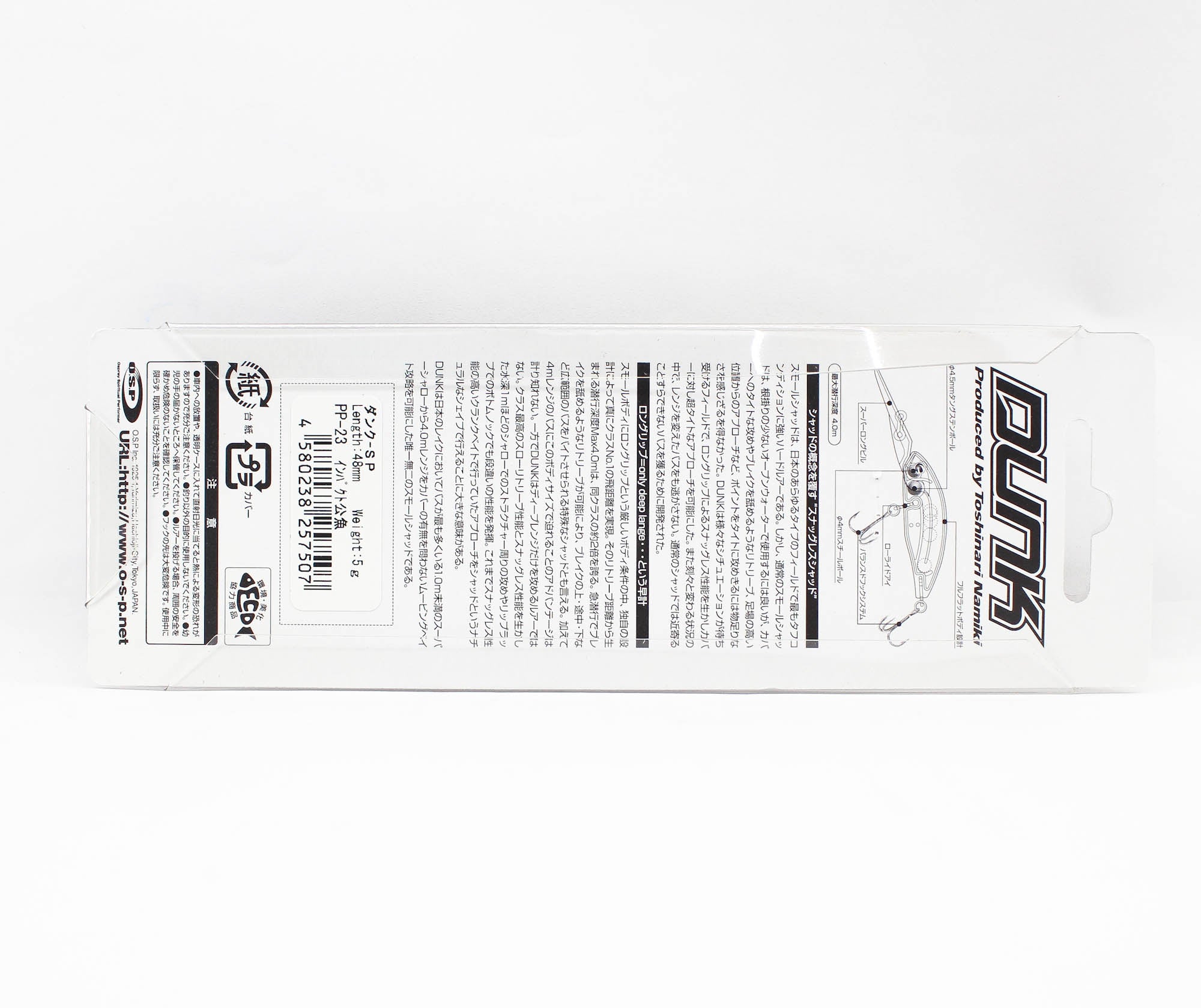 OSP Dunk 48 Suspend Deep Diving Minnow PP-23 (7507)