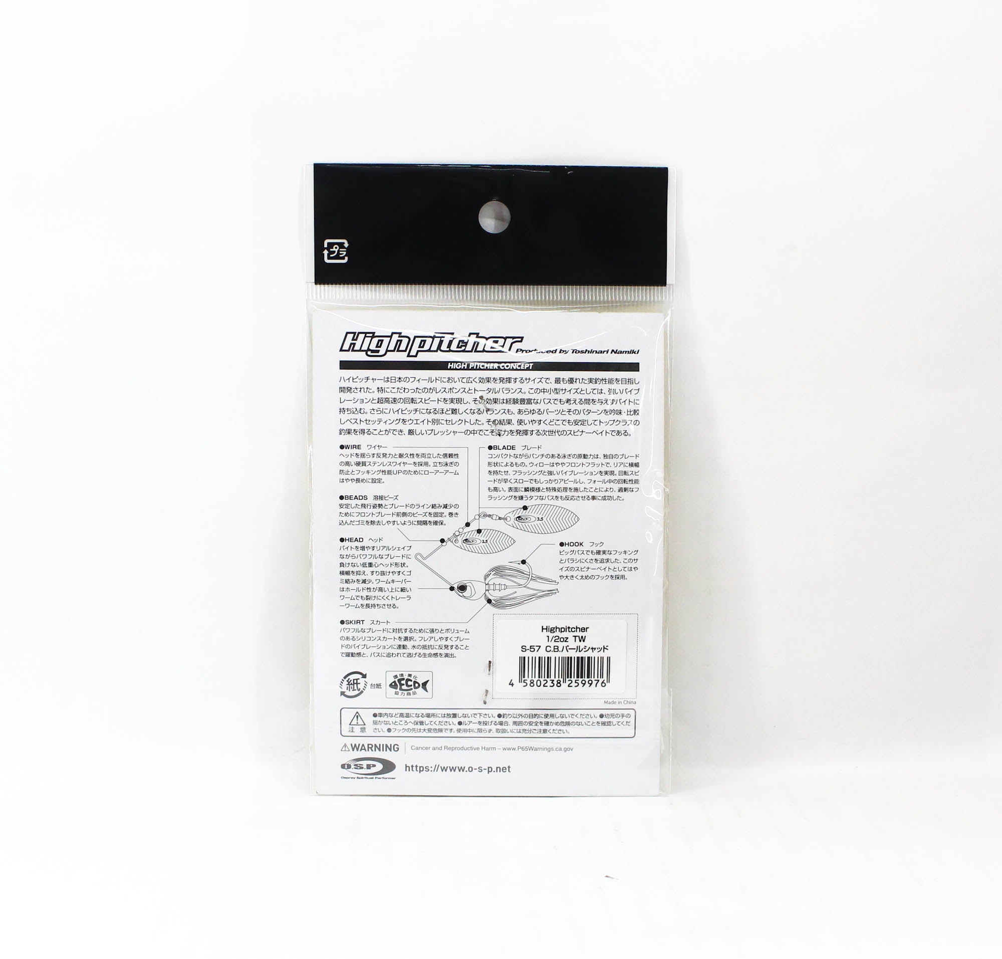 Lure Haven Singapore