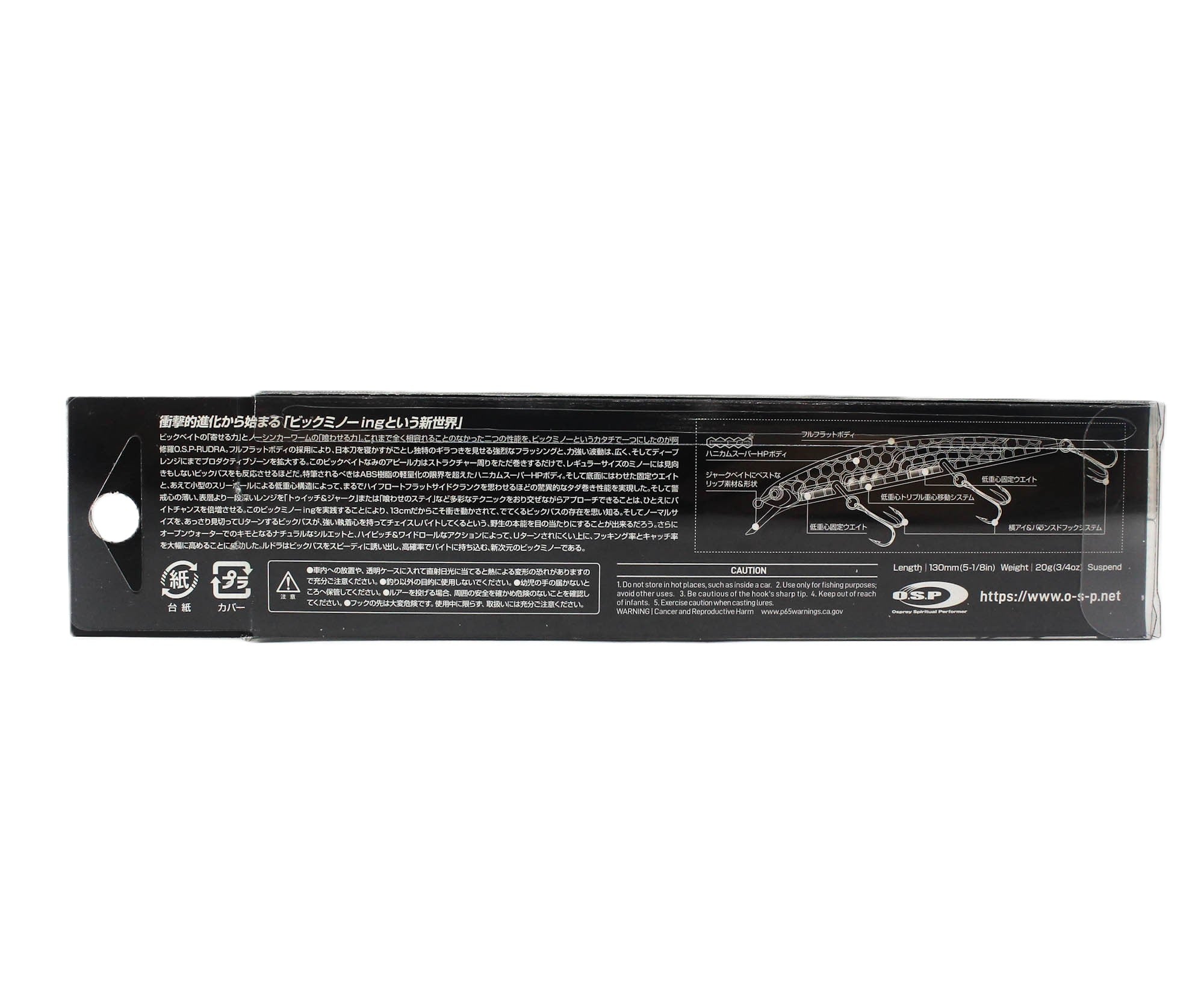 OSP Rudra 130 SP Suspend Lure M-14 (4130)