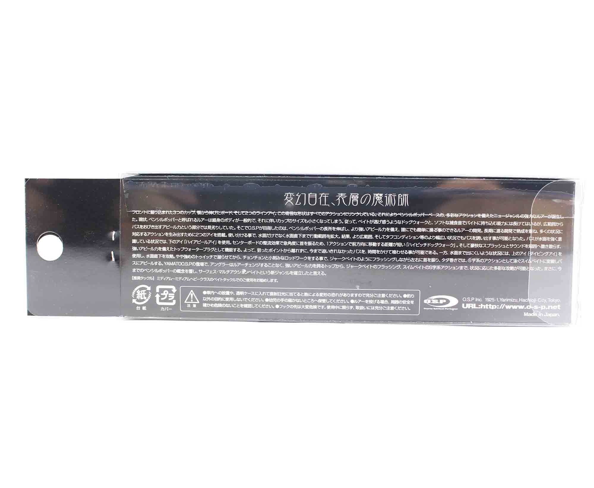OSP Yamato 118 mm 28 grams Floating Lure TG-03 (5267)