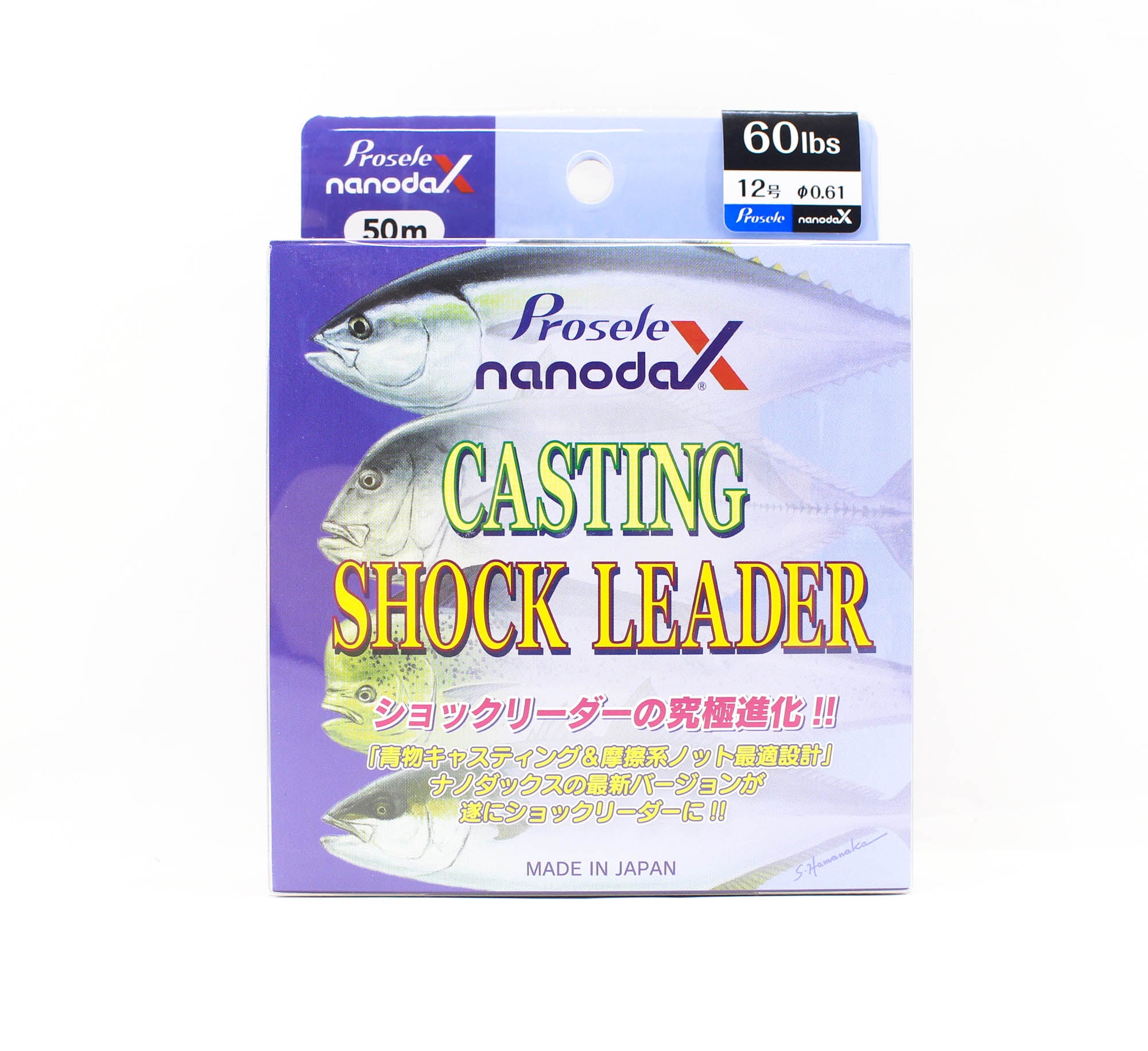 Sanyo Prosele Nanodax Nylon Shock Leader 50M 60lb (0045)