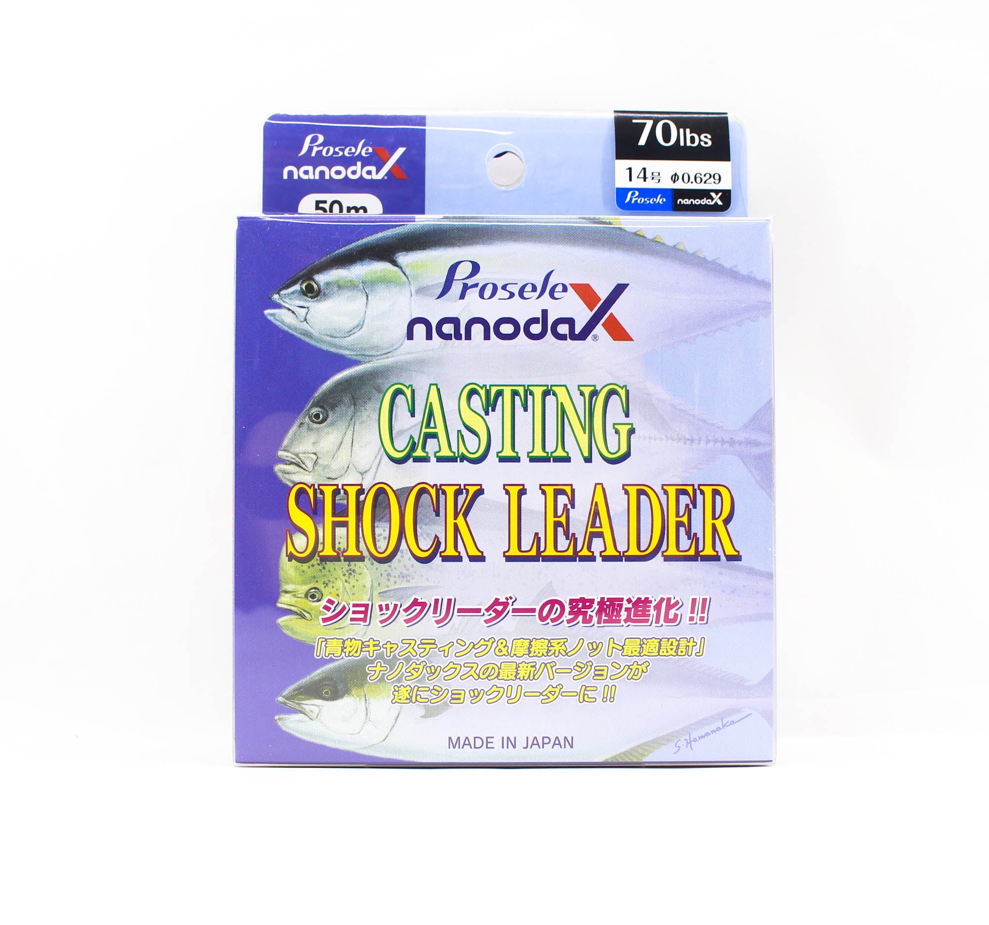 Sanyo Prosele Nanodax Nylon Shock Leader 50M 70lb (0052)