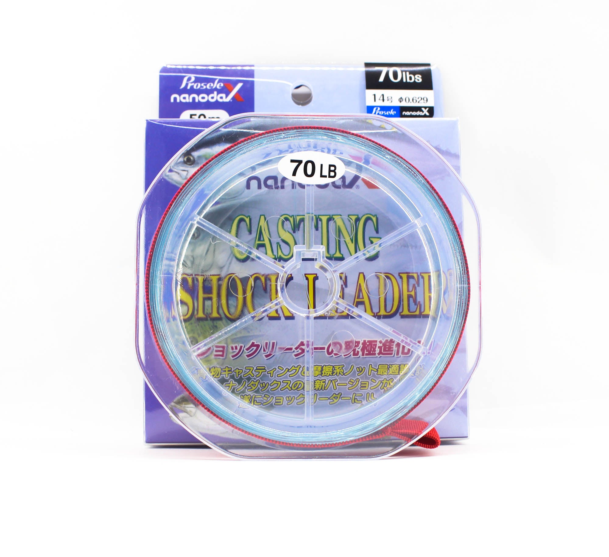 Sanyo Prosele Nanodax Nylon Shock Leader 50M 70lb (0052)