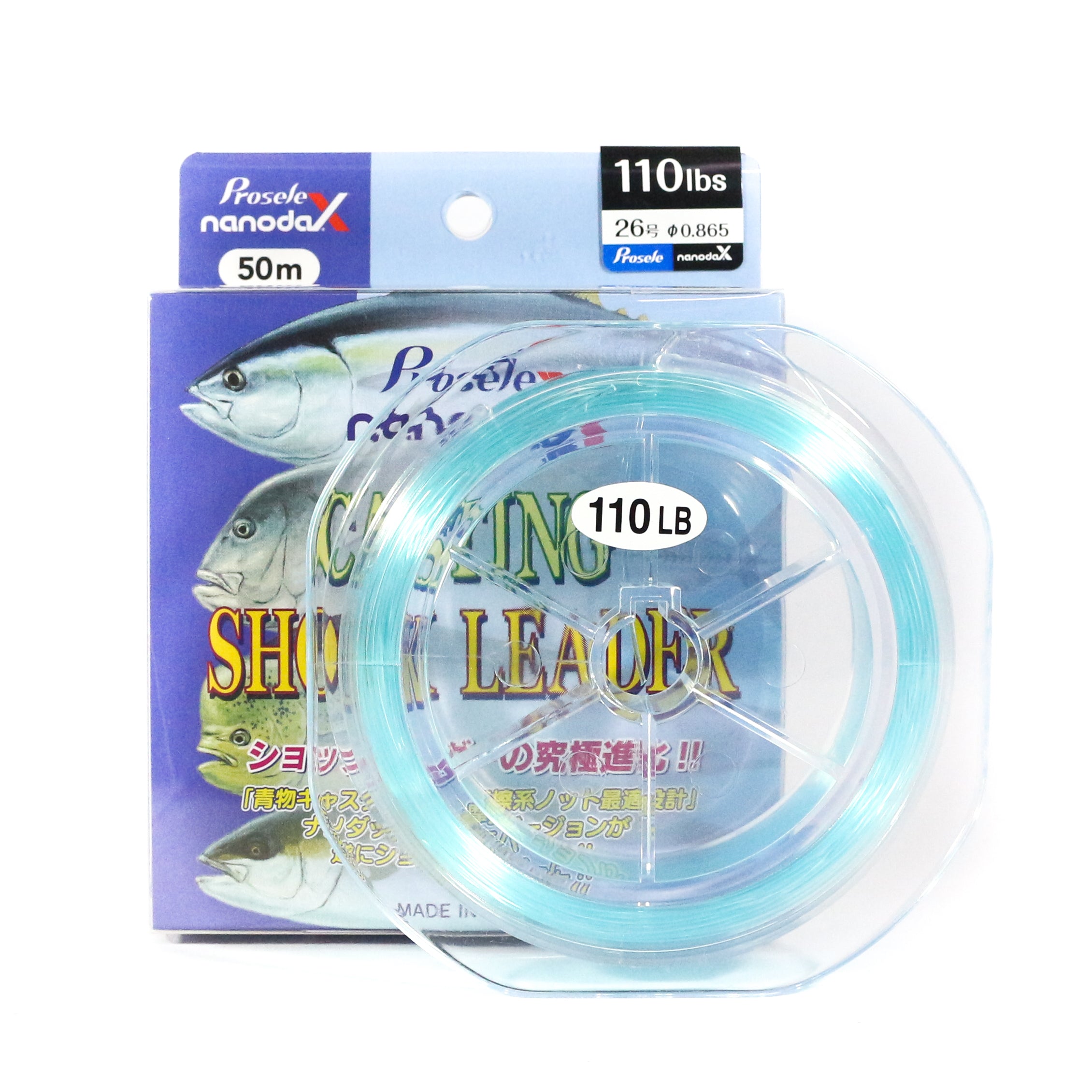 Sanyo Prosele Nanodax Nylon Shock Leader 50M 110lb (0076)