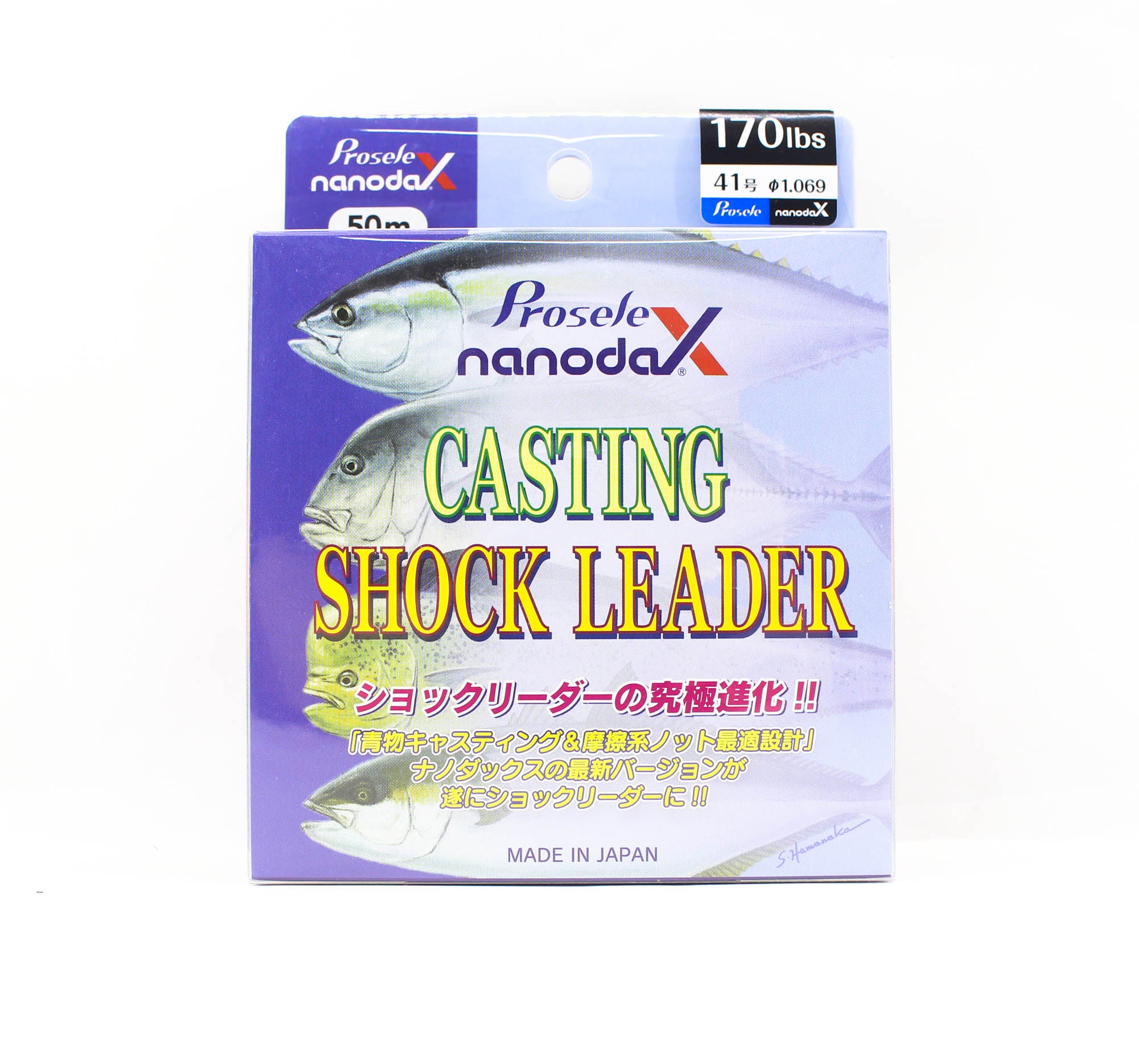 Sanyo Prosele Nanodax Nylon Shock Leader 50M 170lb (0090)