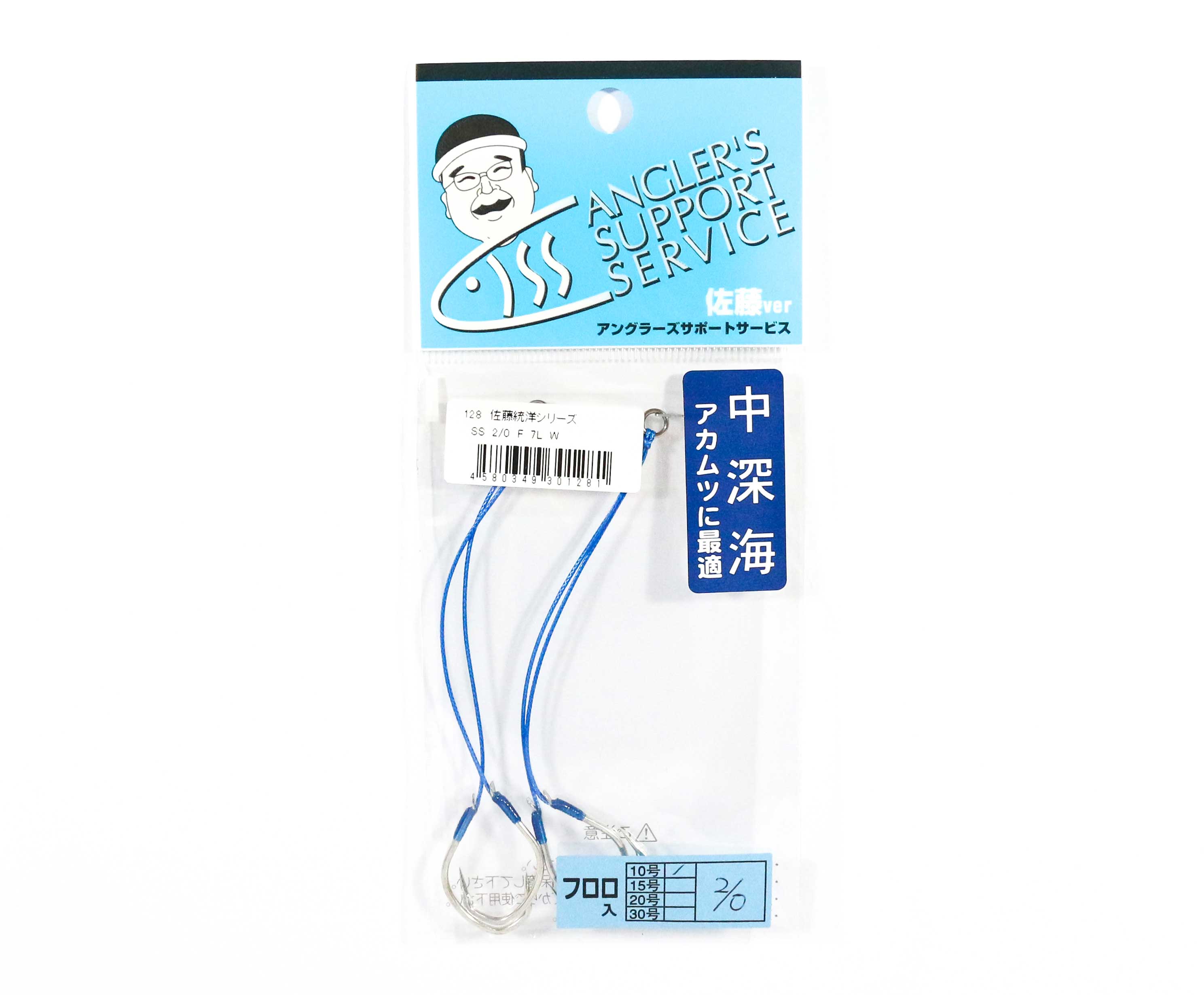 Sale Anglers Support Service Assist Hook 128 SS 2/0 F 7 L W (1281)
