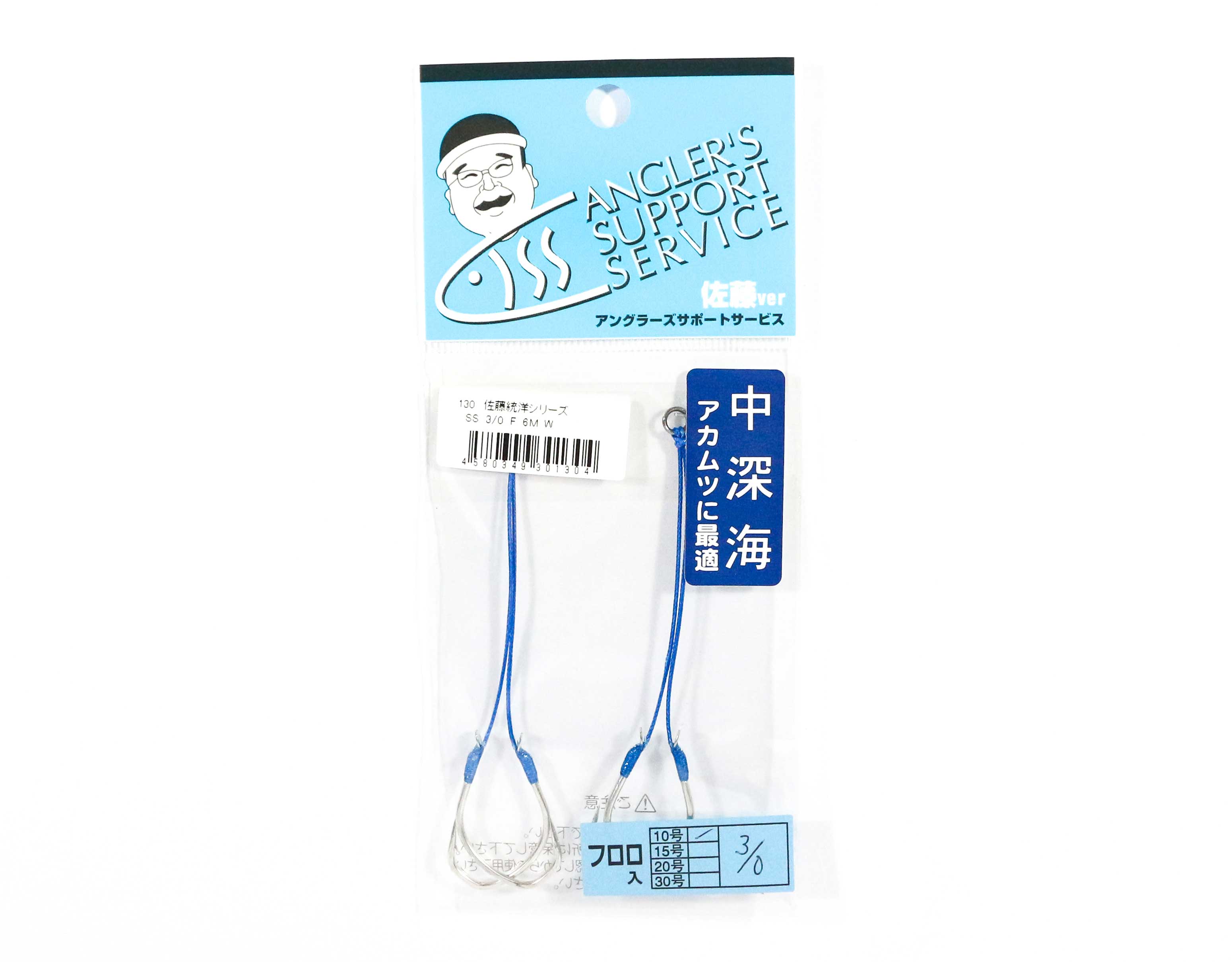 Sale Anglers Support Service Assist Hook 130 SS 3/0 F 6 M W (1304)
