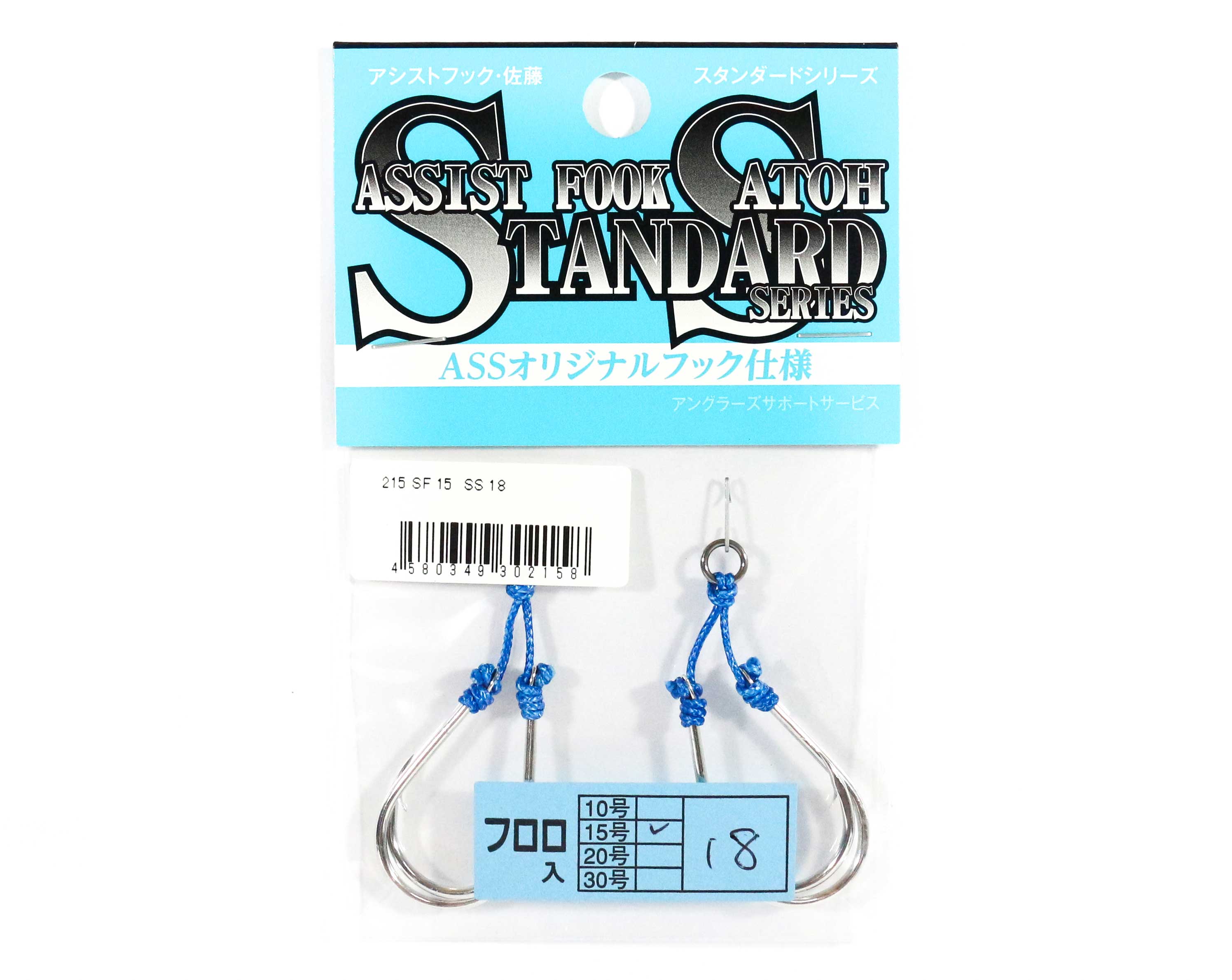 Sale Anglers Support Service Assist Hook 215 SF 15SS 18 (2158)