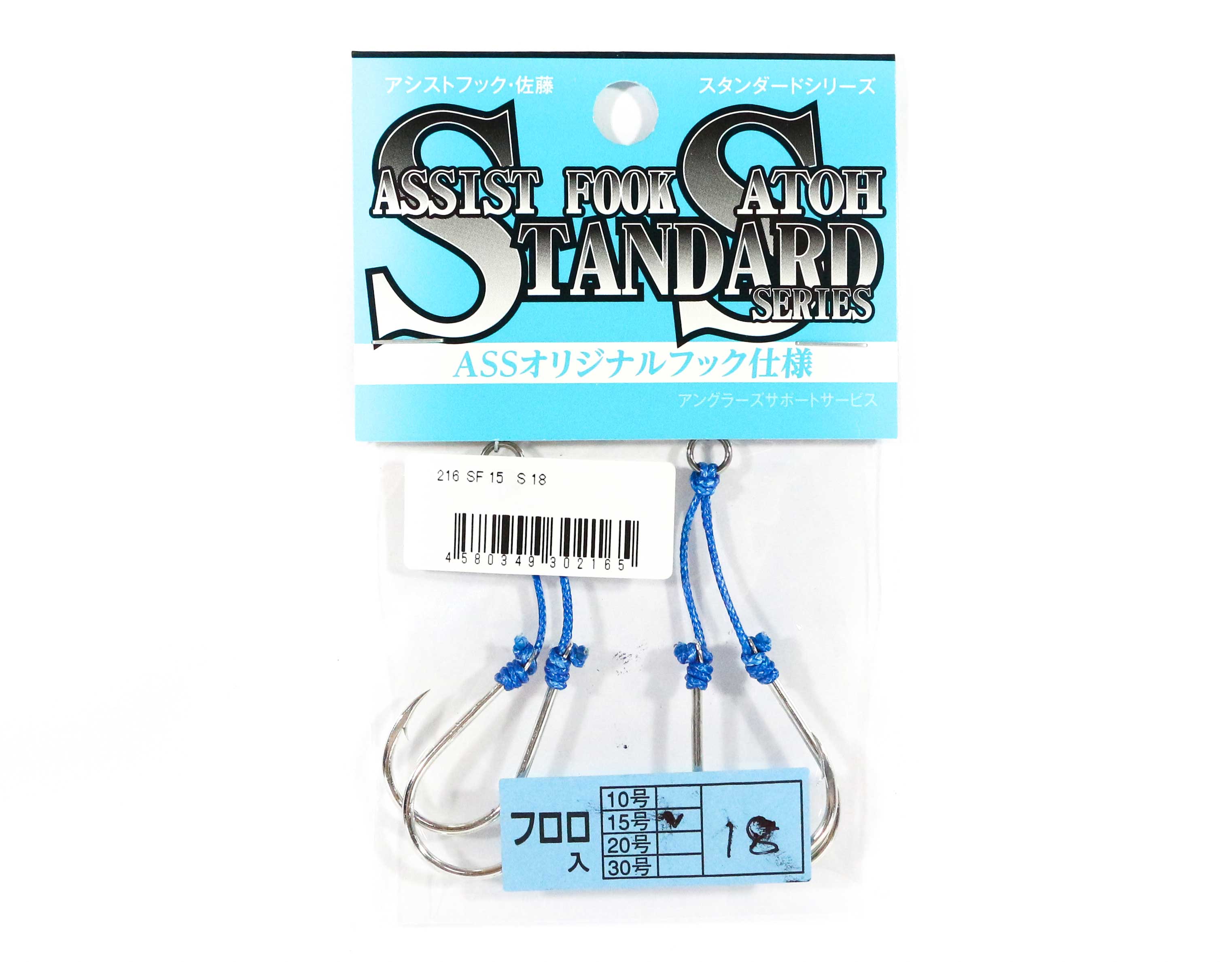 Sale Anglers Support Service Assist Hook 216 SF 15S 18 (2165)